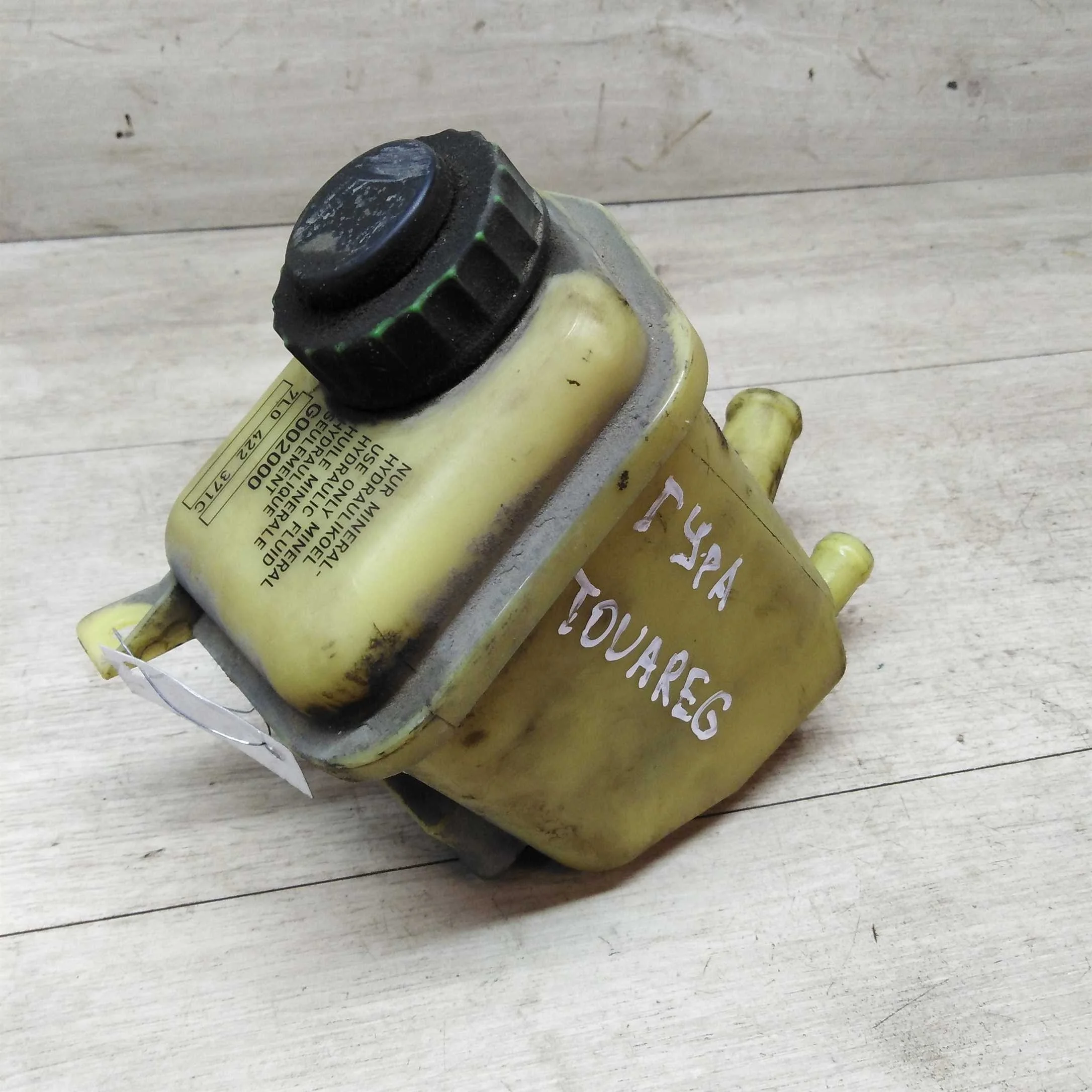 Бачок гура Volkswagen touareg (арт. 19988)