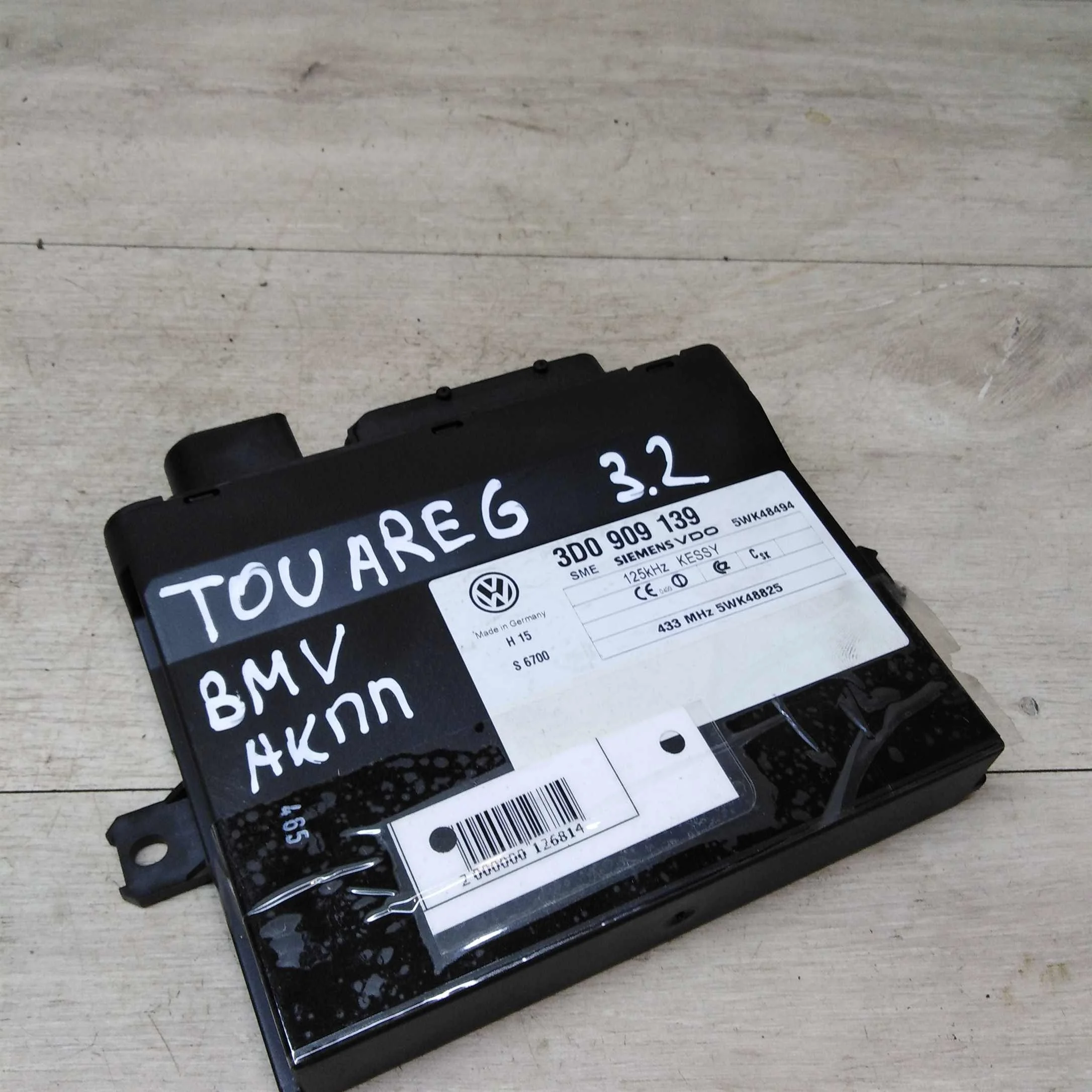 Блок управления АКПП Volkswagen touareg 3.2i BMV   (арт. 20002)