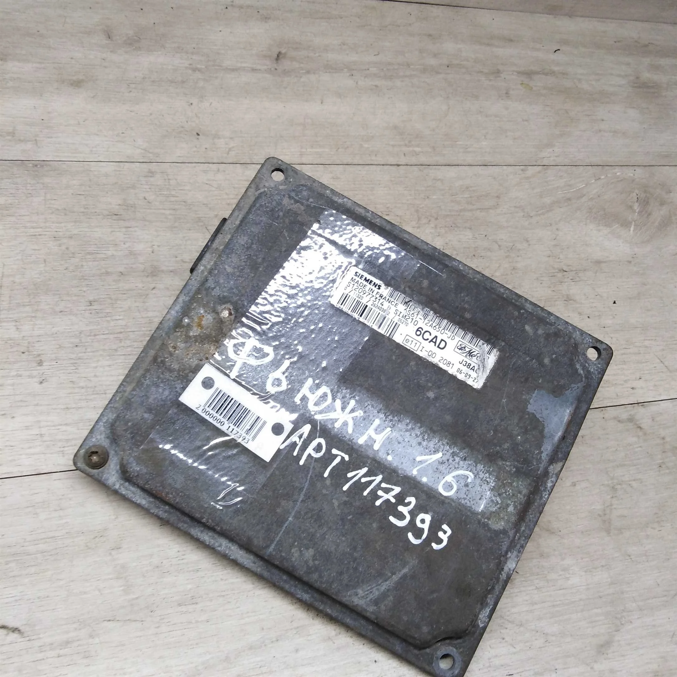 ЭБУ Ford Fusion (арт. 20008)