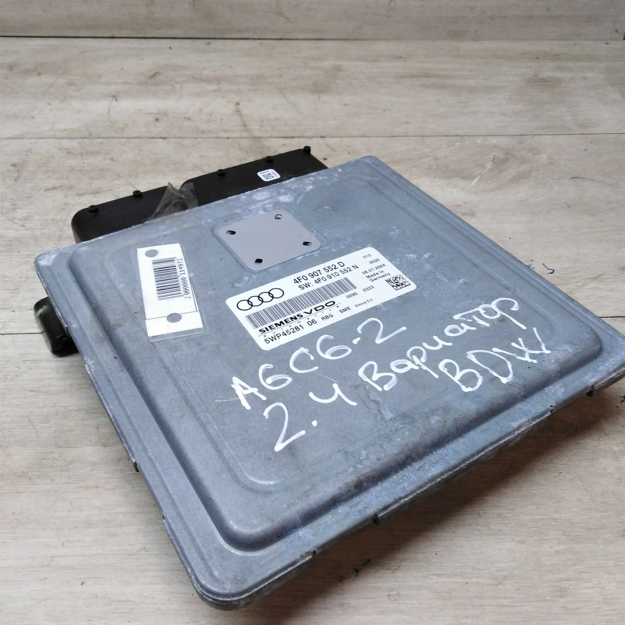 ЭБУ Audi A6 C6 (арт. 20339)