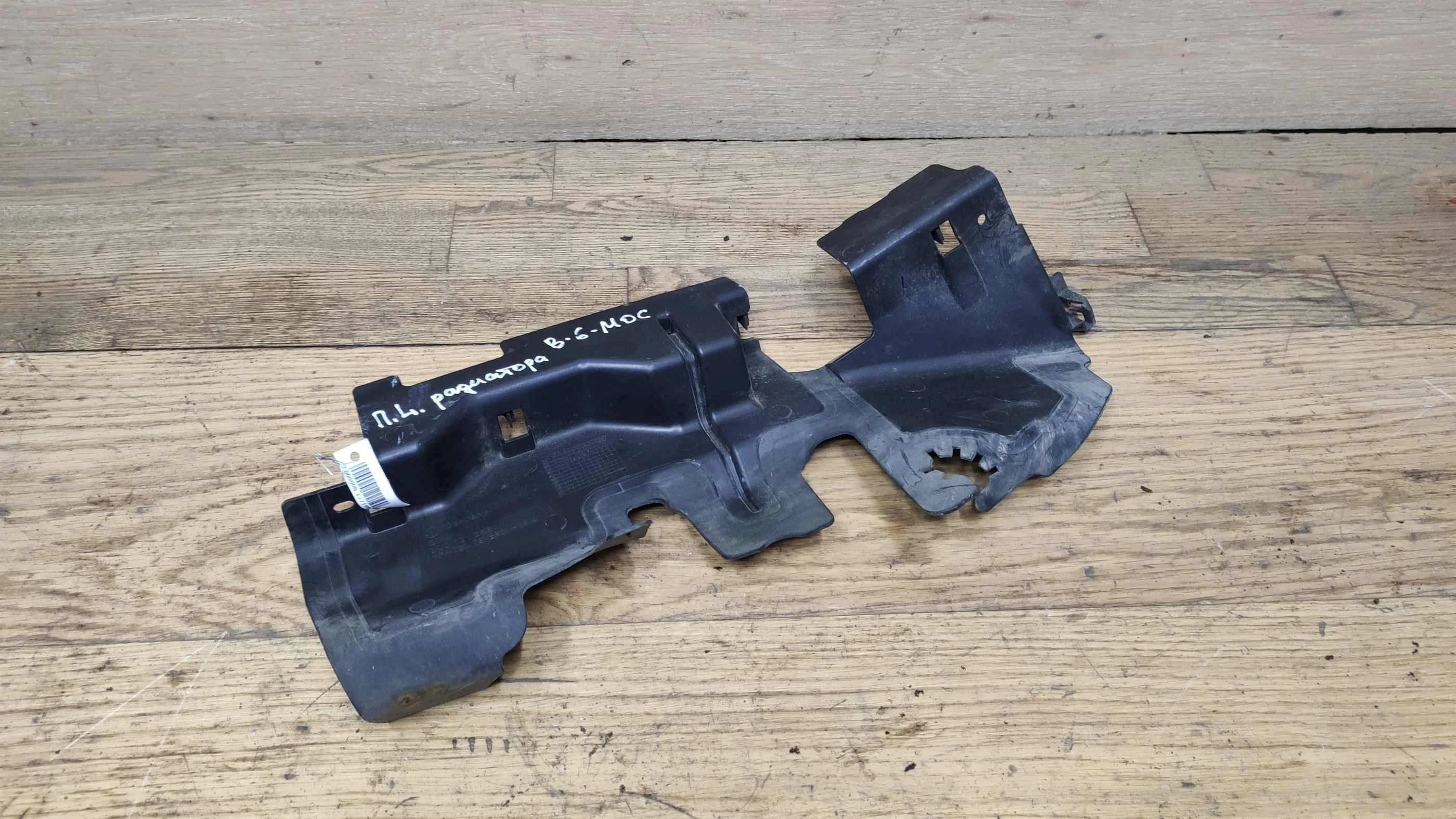 Заборник воздуха левый Volkswagen Passat B6 2.0i BVY (арт. 20759)