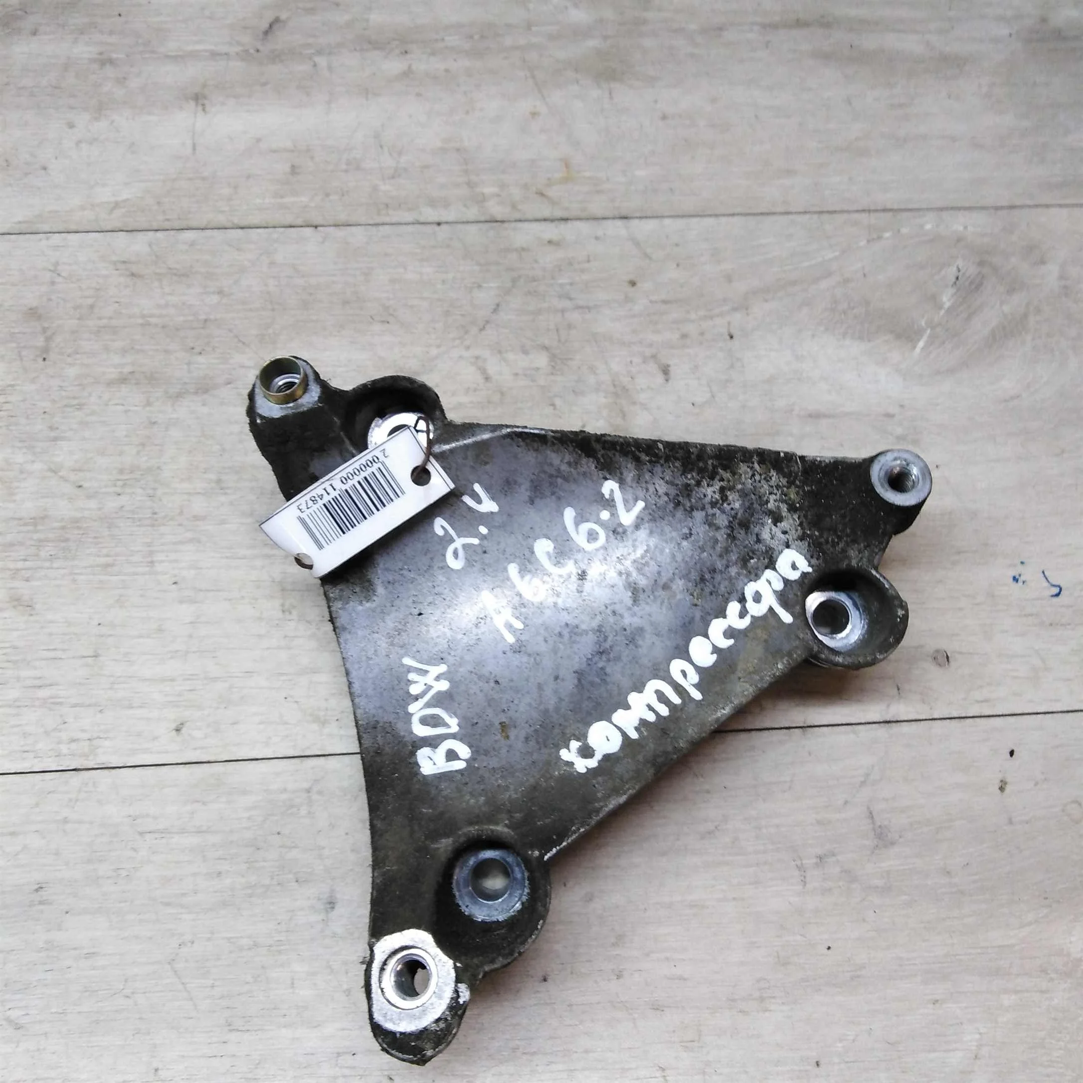 Кронштейн компрессора кондиционера Audi A6 C6 (арт. 20900)