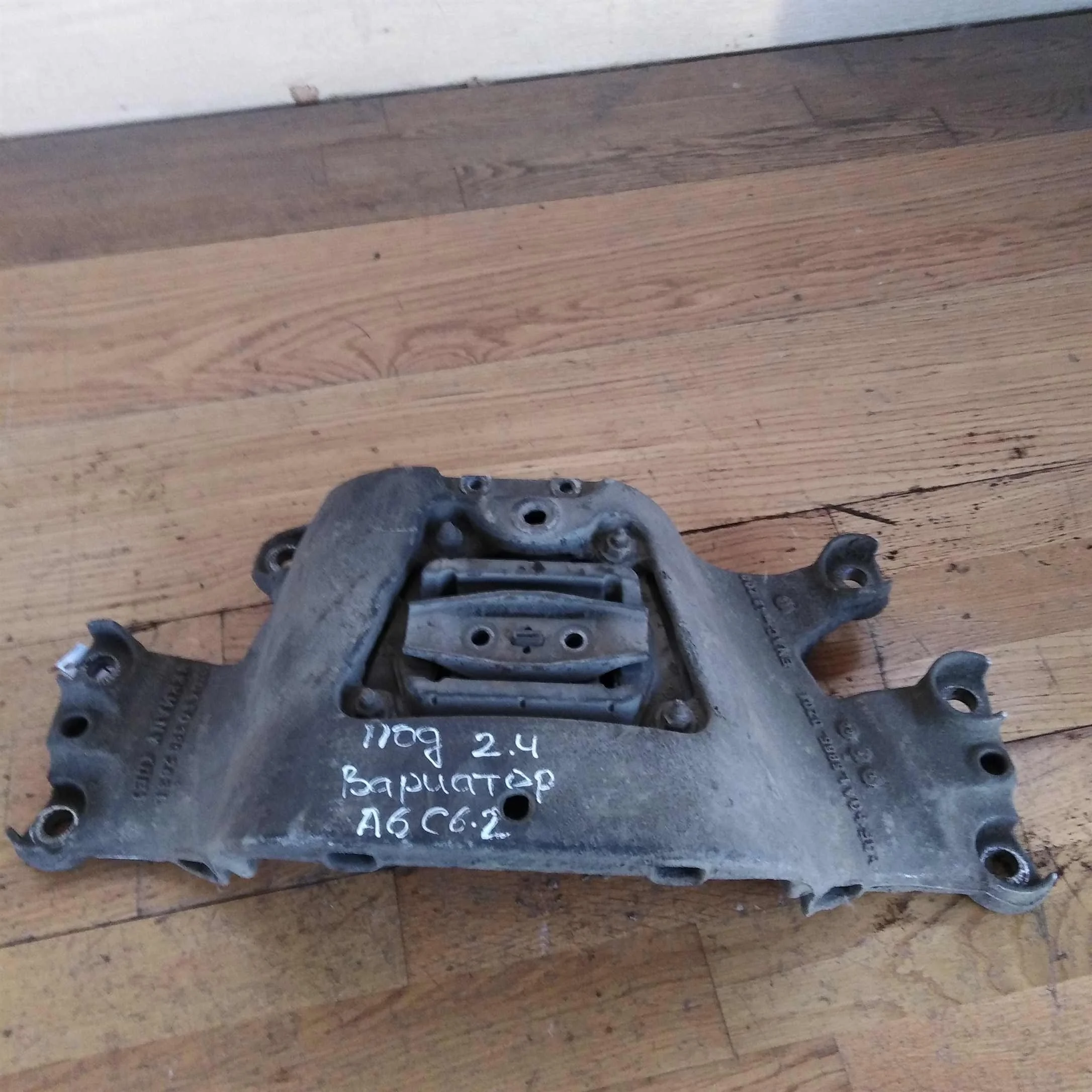 Кронштейн вариатора Audi A6 C6 (арт. 21562)