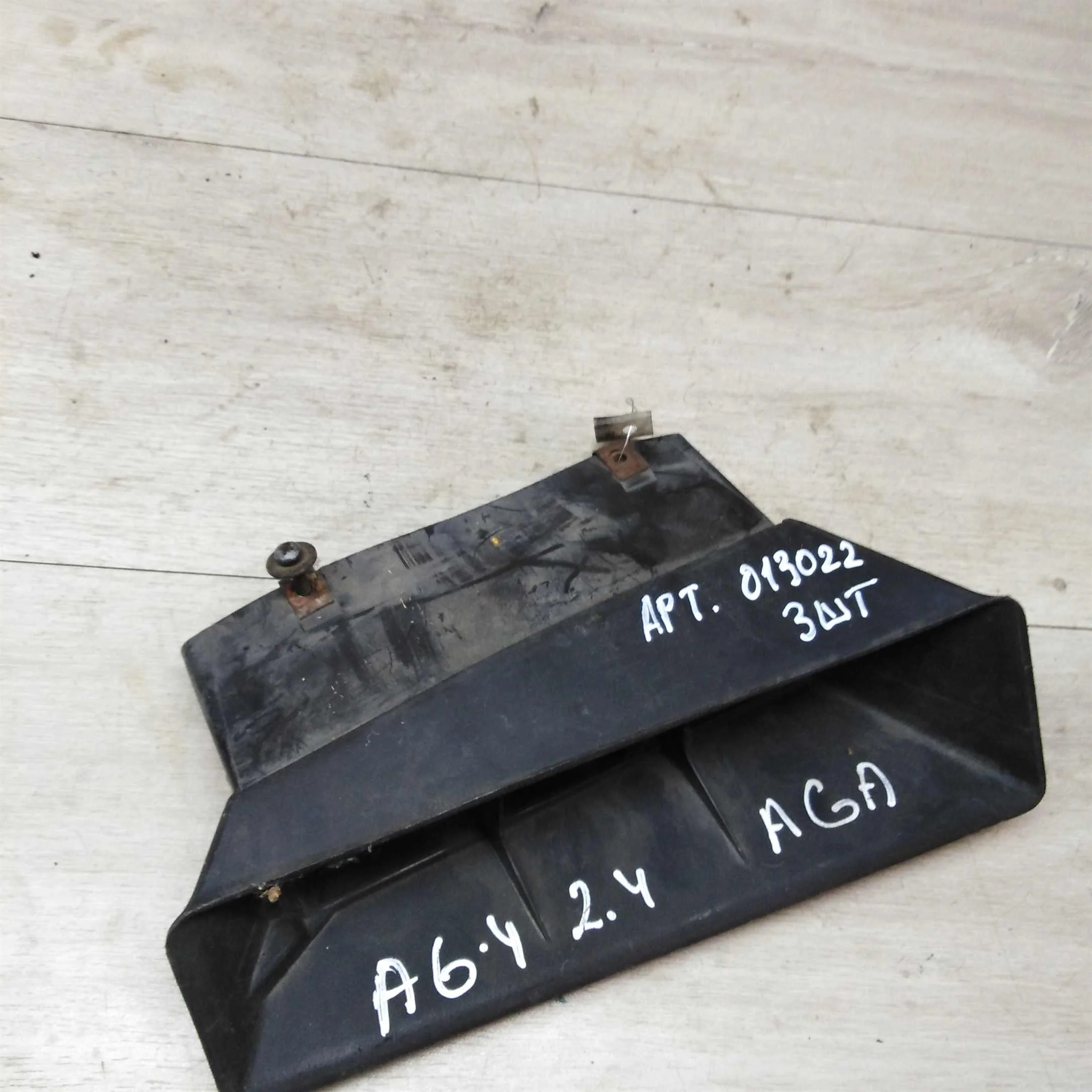 Патрубок забора воздуха Audi a6 c5 2.4i (арт. 21907)