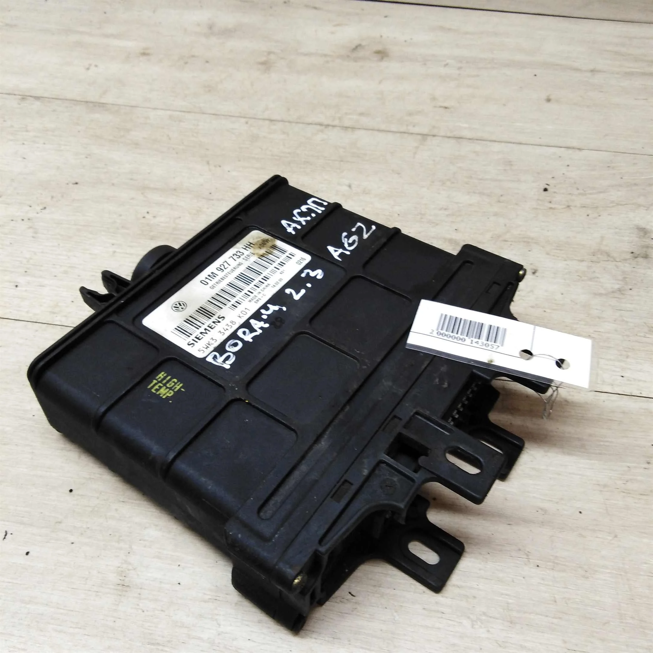 ЭБУ Volkswagen Bora 2.3i agz  (арт. 23063)