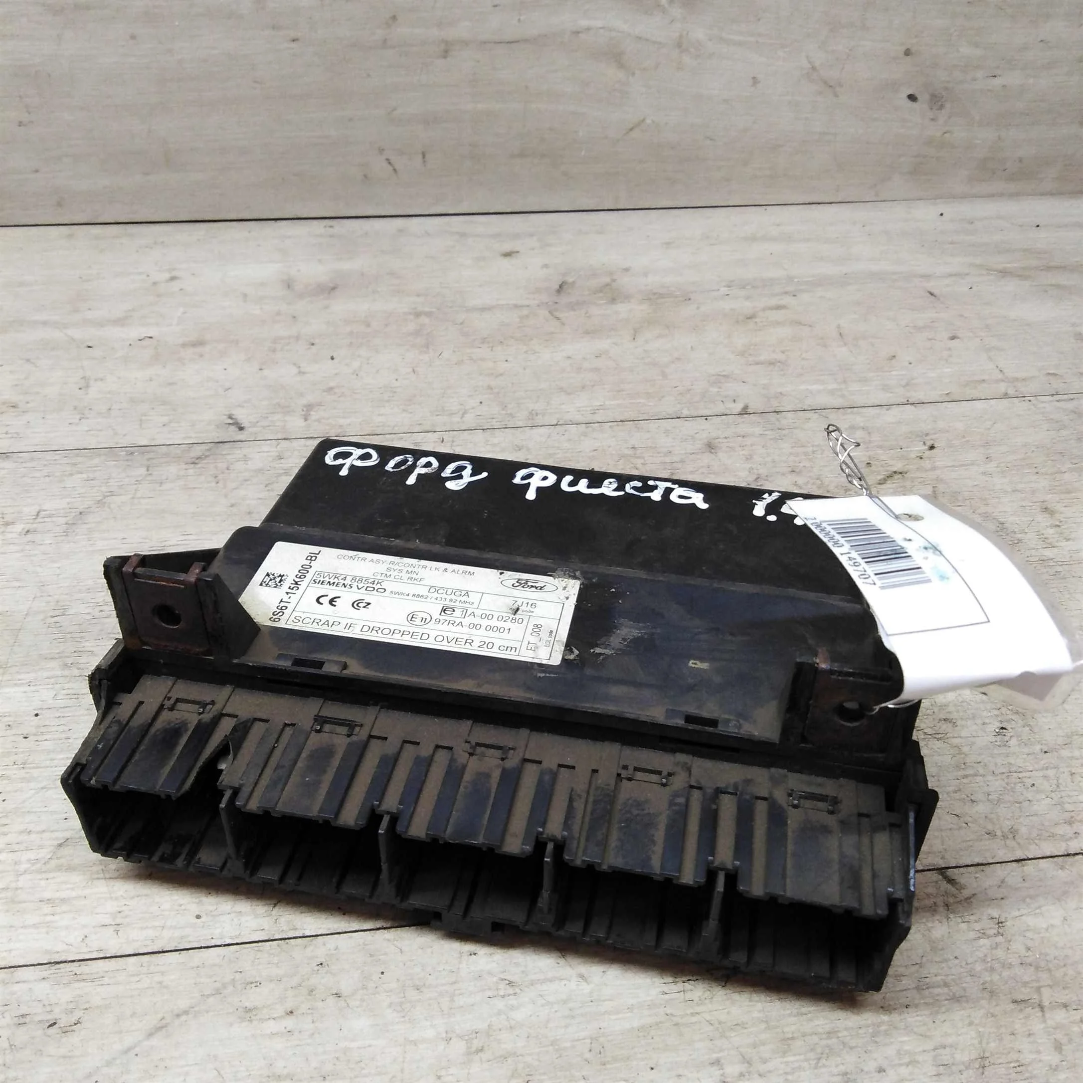 ЭБУ Ford fiesta 1.4 робот (арт. 23456)