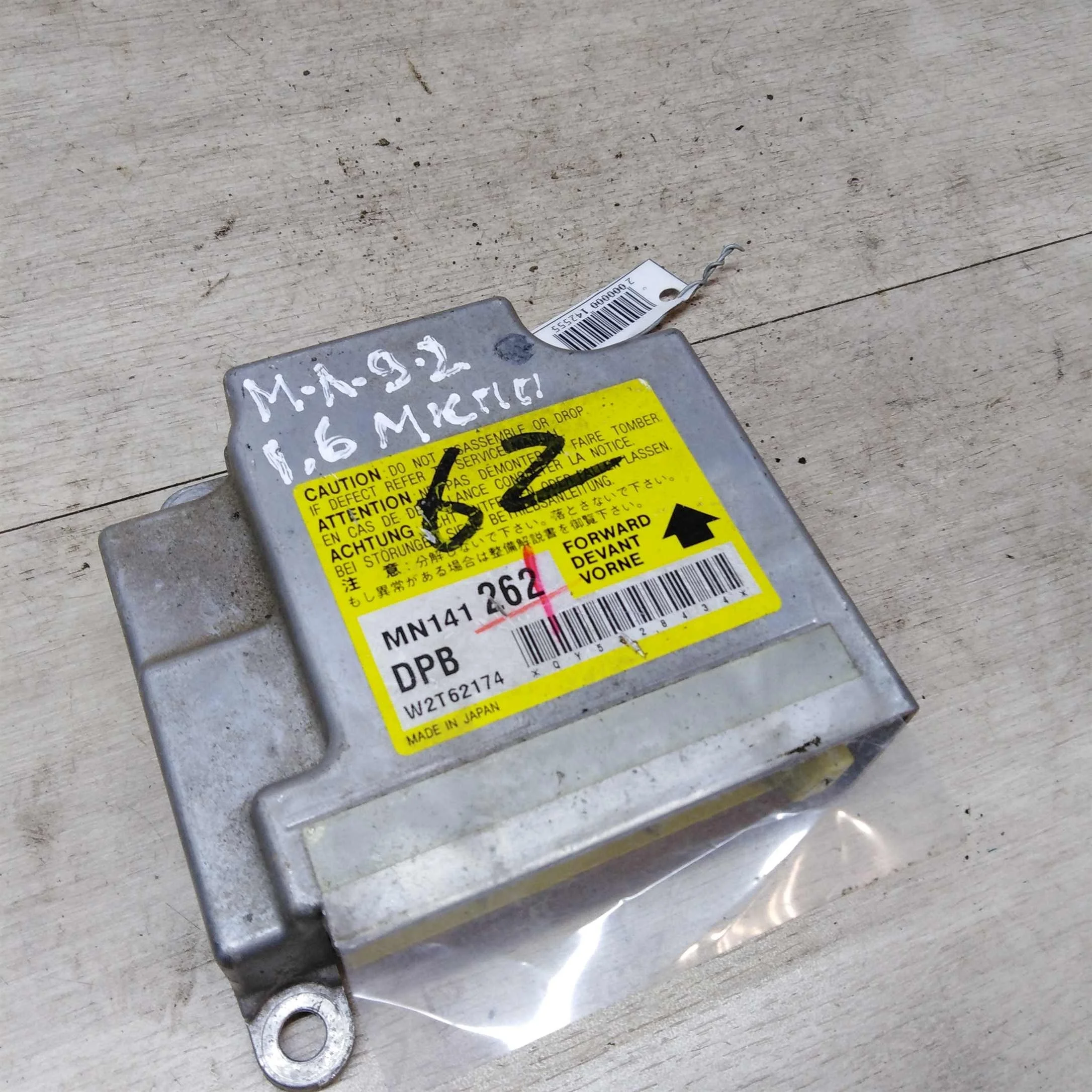 Блок управления Airbag подушками безопасности mitsubishi lancer 9 (арт. 23551)