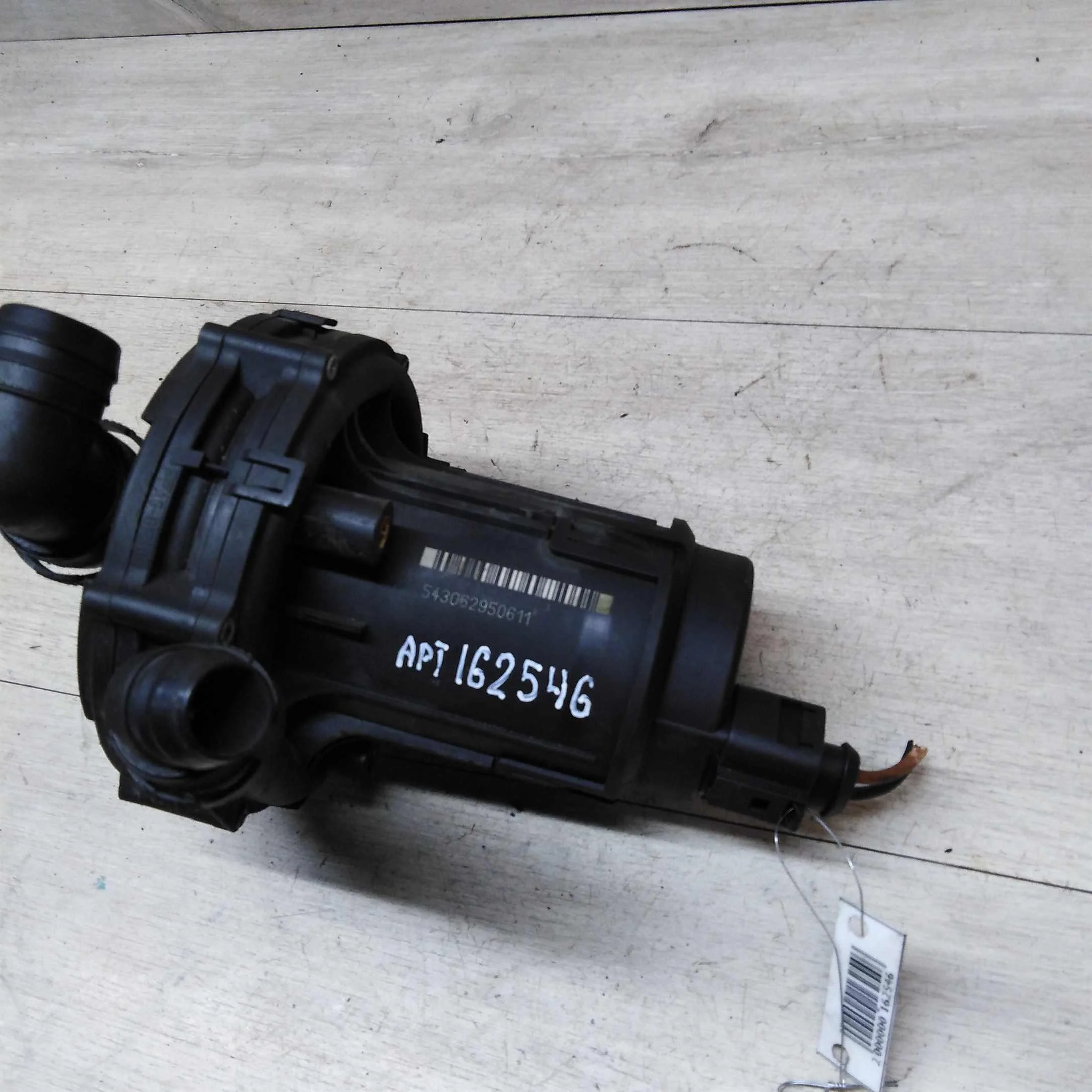 Насос дополнительной подачи воздуха Audi A6 C5 2.4 alf (арт. 24333)