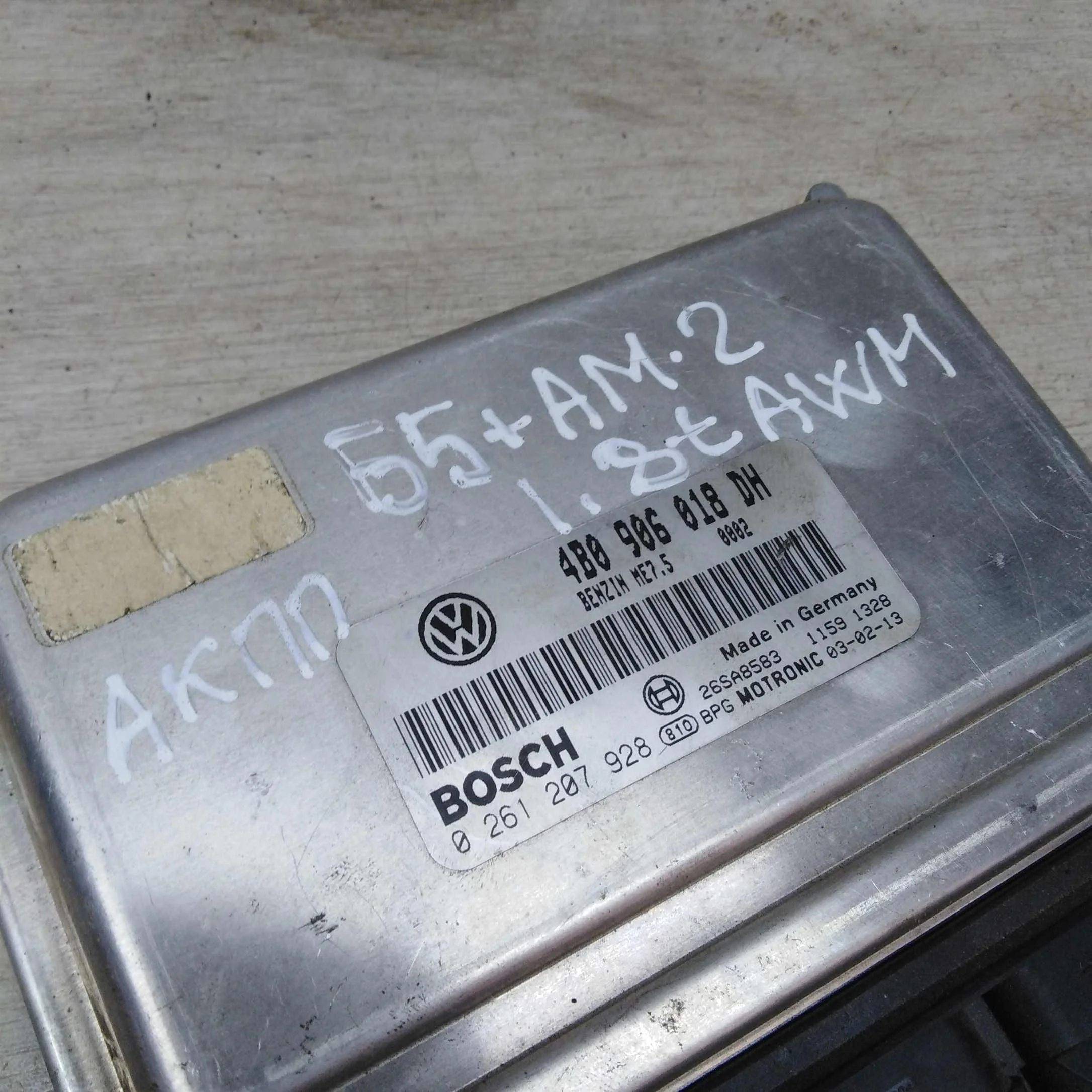 ЭБУ Volkswagen Passat B5 GP 1.8 t awm (арт. 27427)