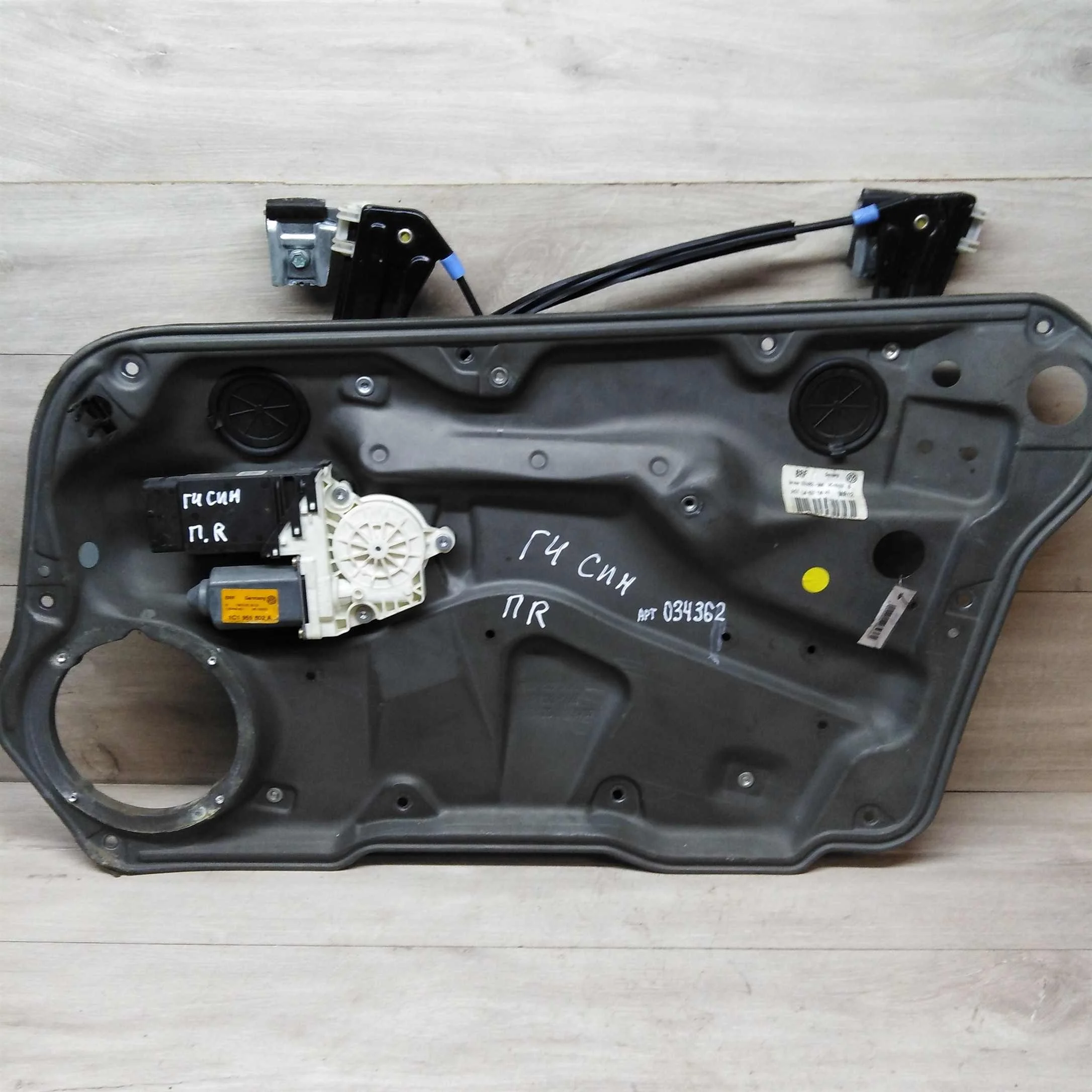 Стеклоподъемник передний правый Volkswagen Golf 4 (арт. 27926)