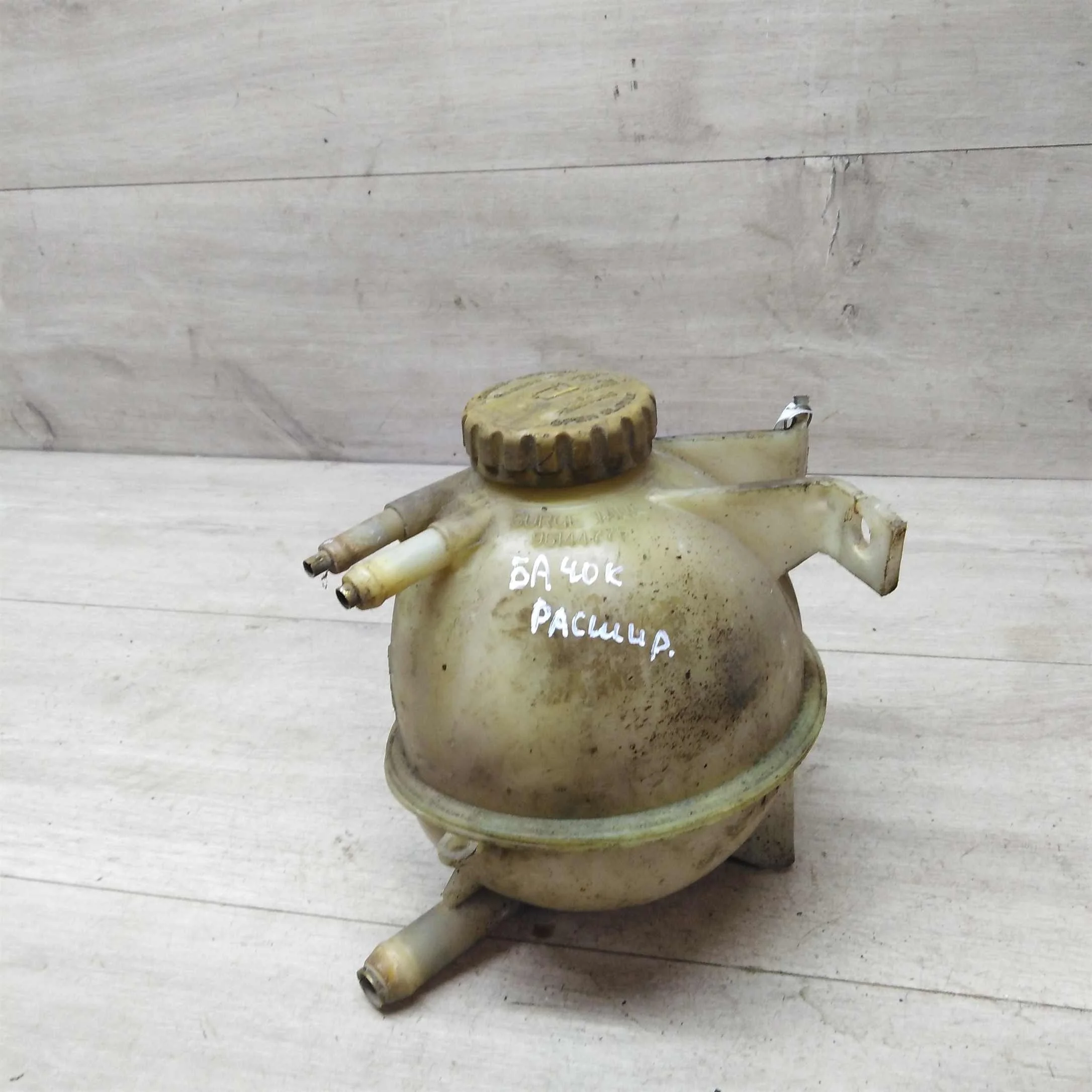 Бачок расширительный система охлаждения Daewoo espero (арт. 28313)