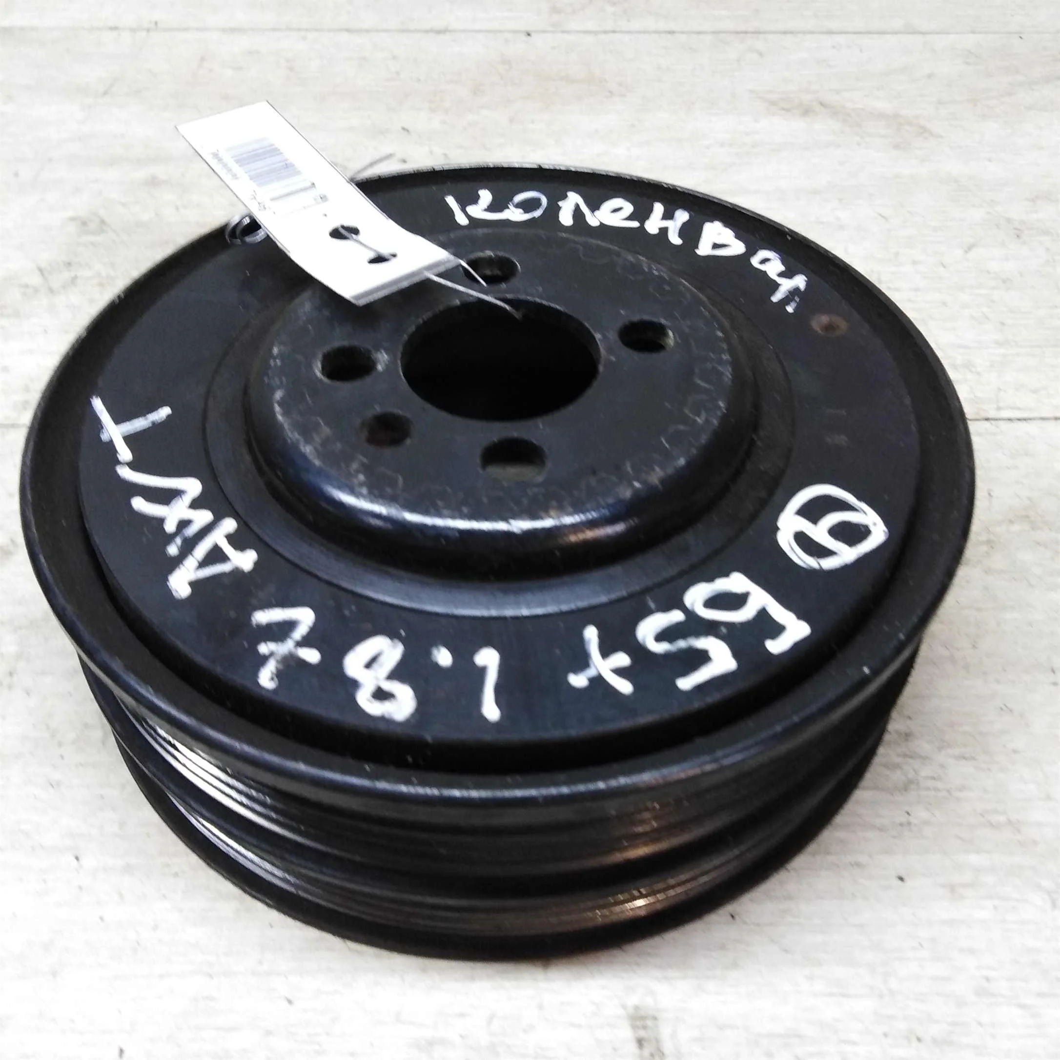 Шкив коленвала Volkswagen Passat B5 GP (арт. 29382)