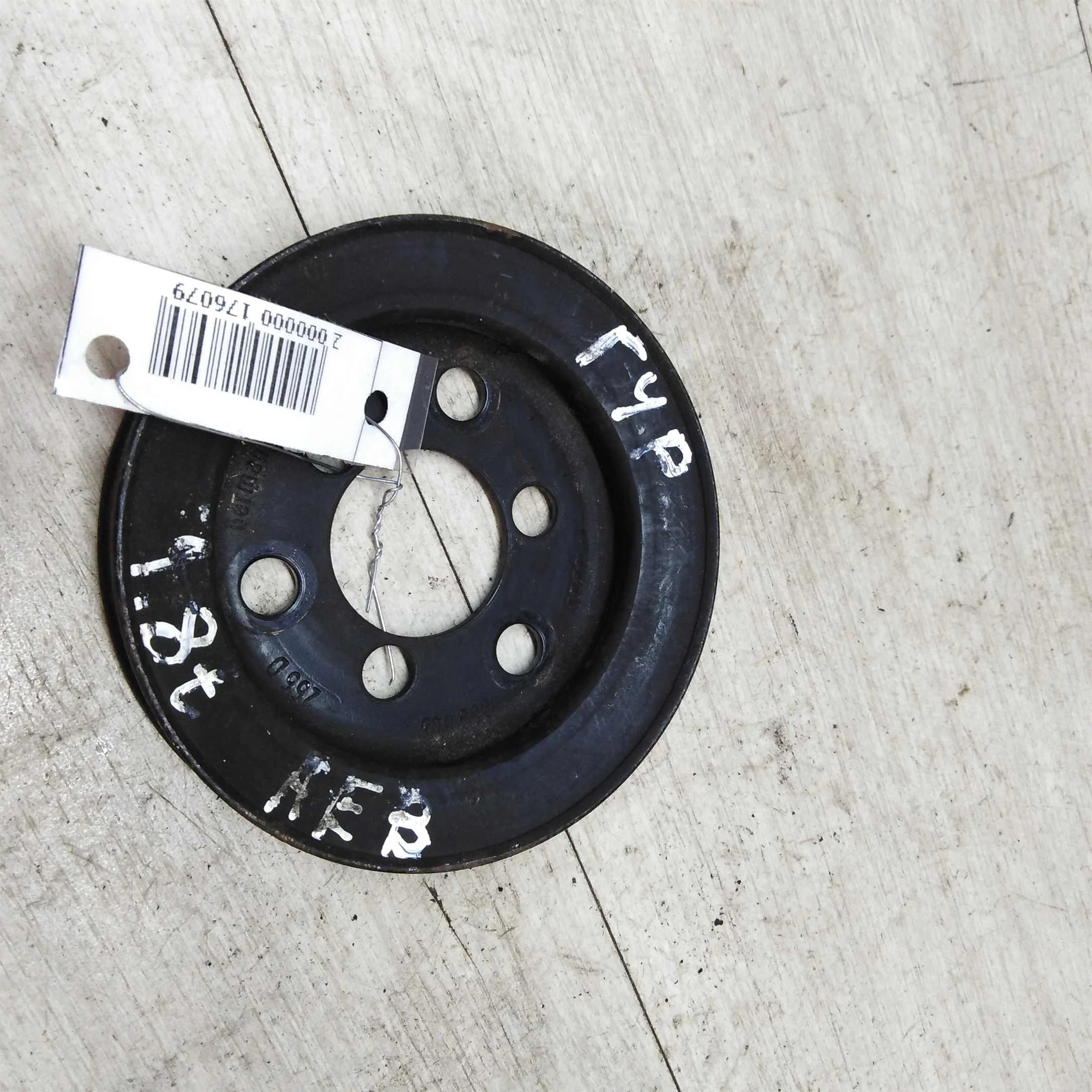 Шкив гура Volkswagen Passat B5 1.8 Turbo aeb (арт. 29385)