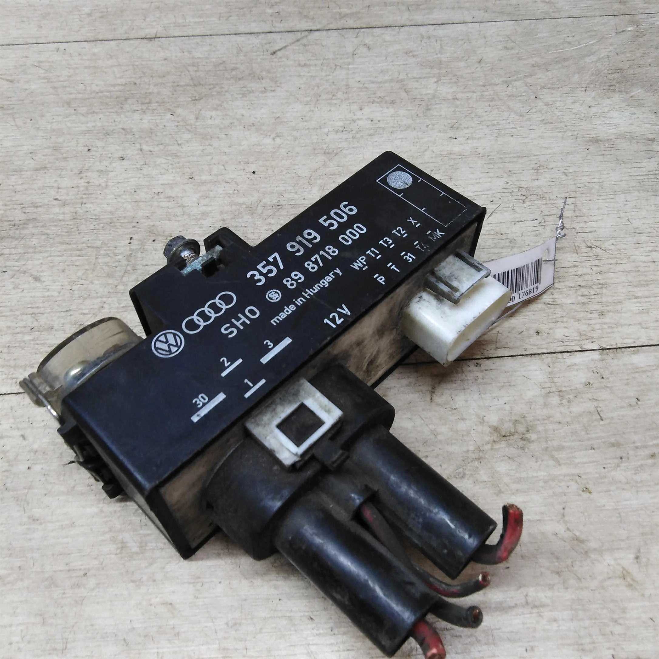 Реле вентилятора охлаждения Volkswagen Sharan до рест (арт. 29428)