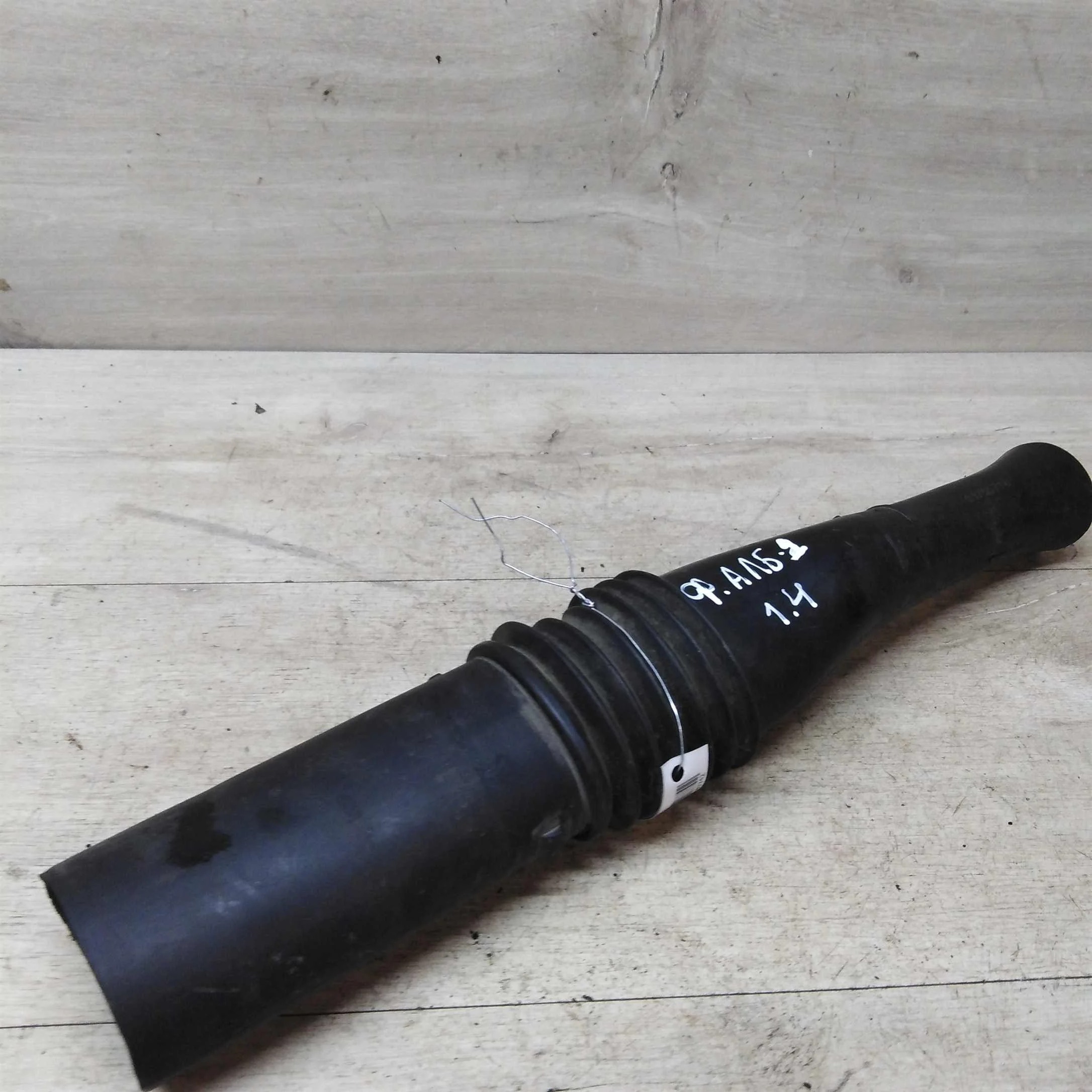Патрубок воздуховода гофра fiat albea 1.4 (арт. 31032)