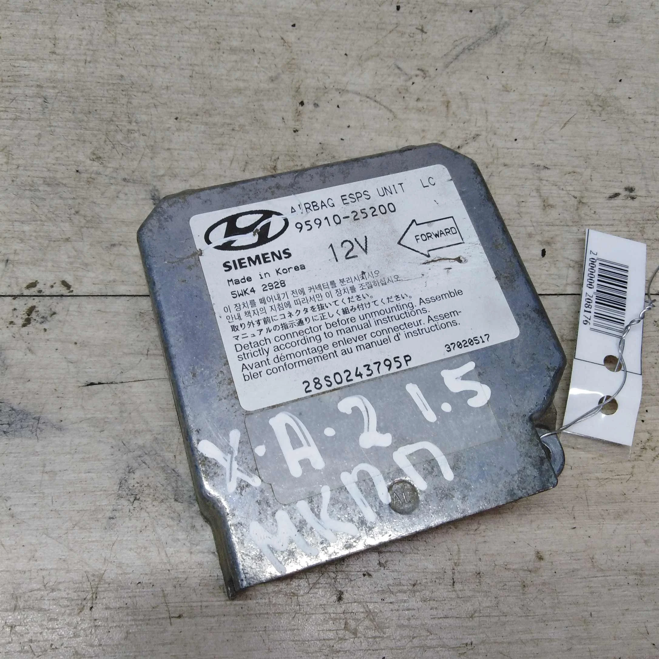 Блок управления Airbag подушками безопасности Hyundai accent 2 (арт. 32136)