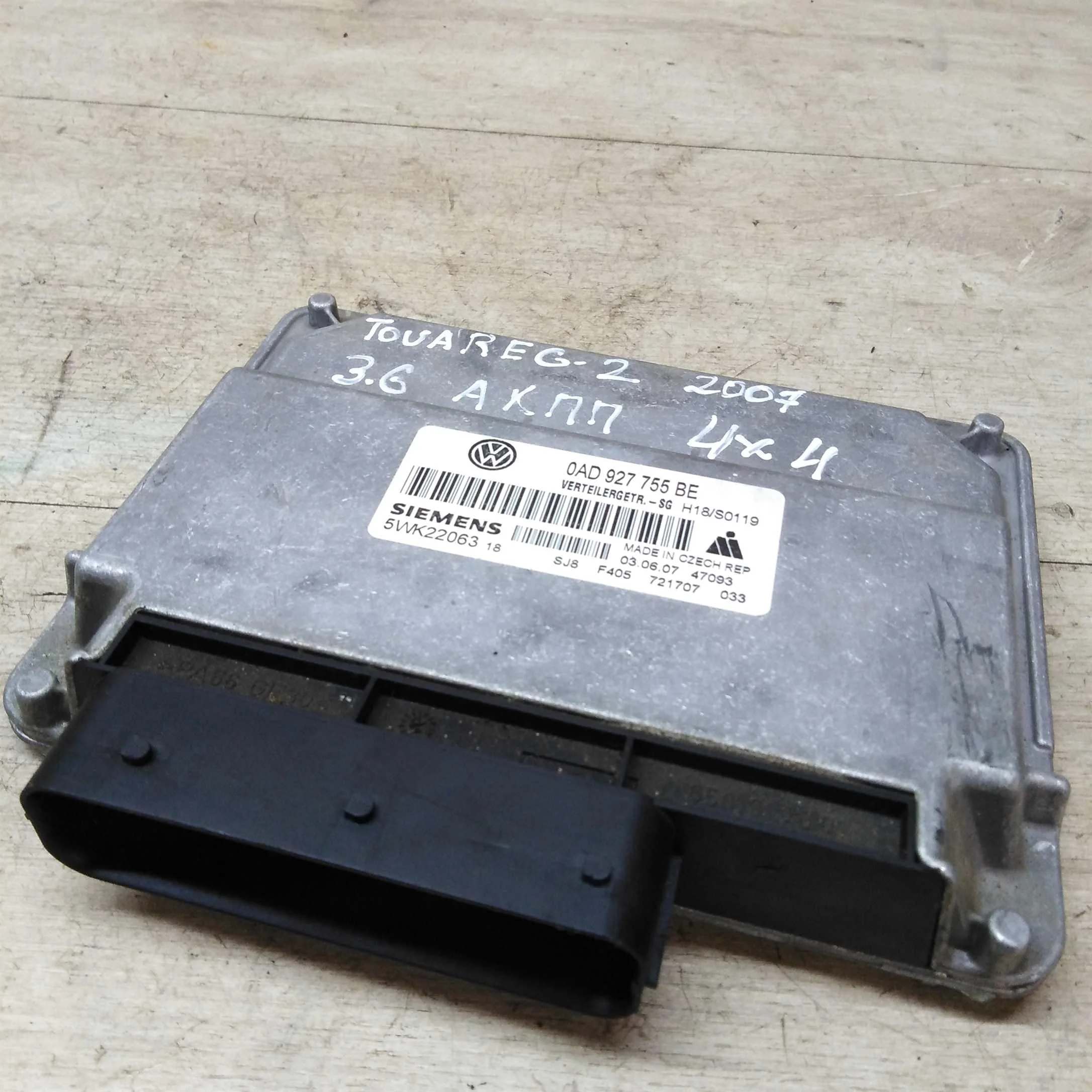 ЭБУ двигателя Volkswagen touareg рест (арт. 33200)
