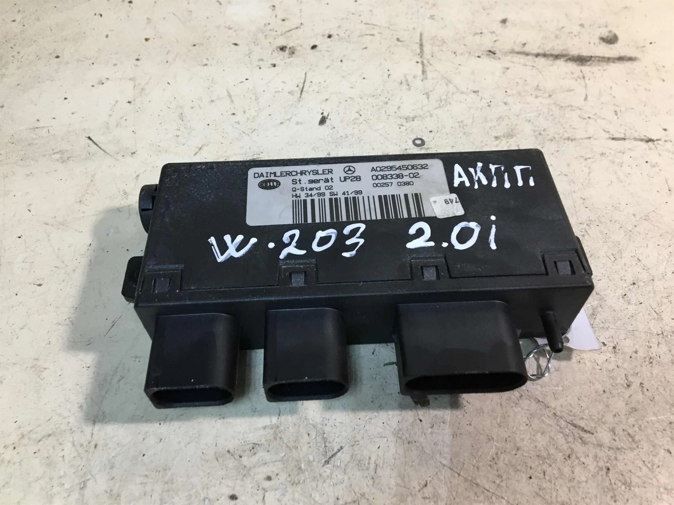 Блок управления усилителем тормозов  Mercedes W203 до рест (арт. 34104)