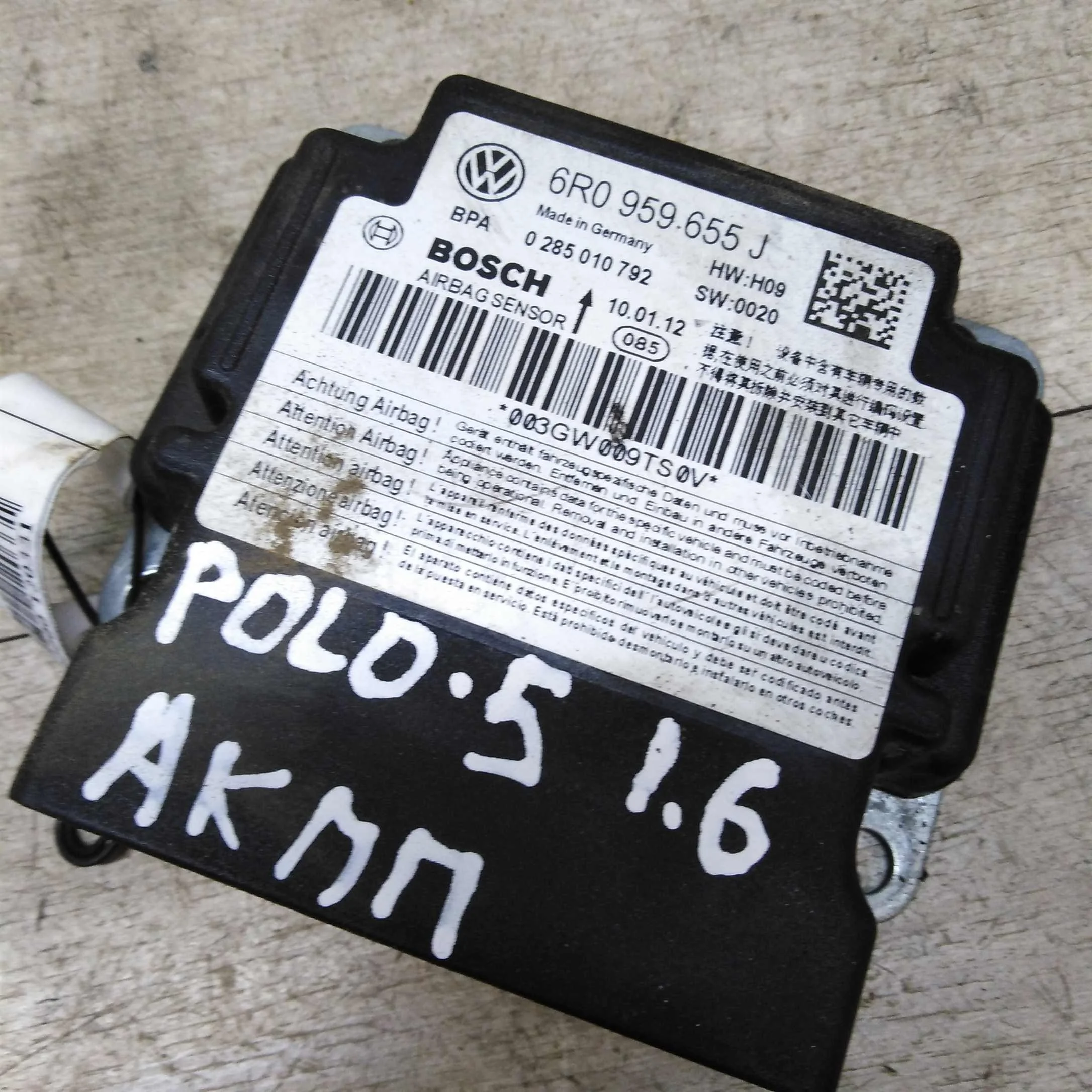 Блок управления Airbag подушками безопасности Volkswagen polo sedan (арт. 34967)