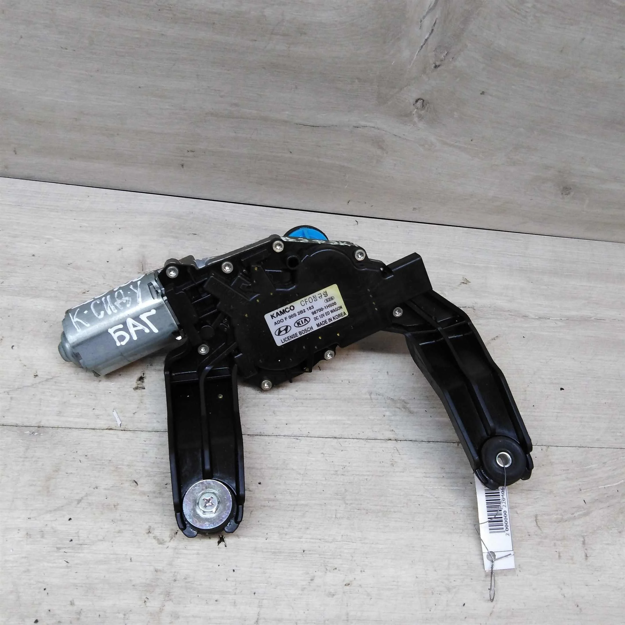 Моторчик заднего стеклоочистителя дефект kia ceed (арт. 35802)