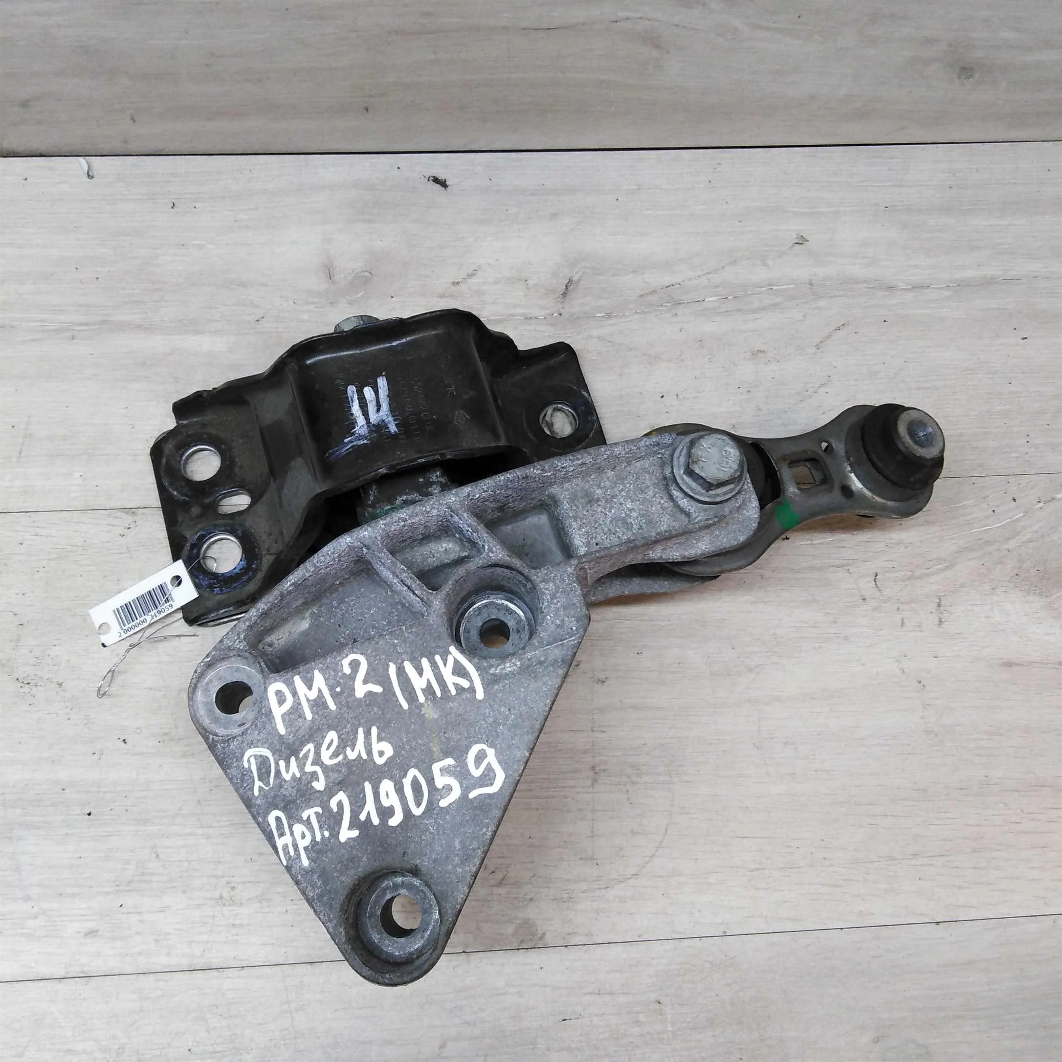 Кронштейн двигателя правый опора Renault Megane 2 (арт. 35908)