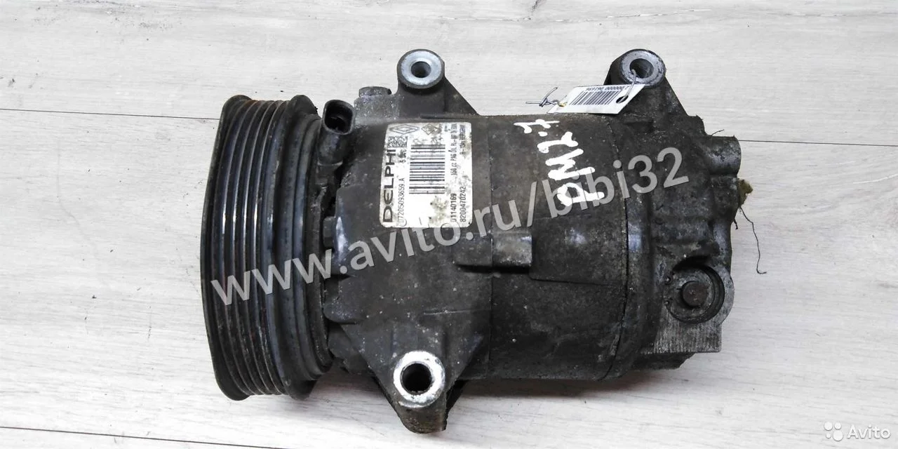 Компрессор кондиционера Renault Megane 2  8200470242  ДЕФЕКТ (арт. 35993)