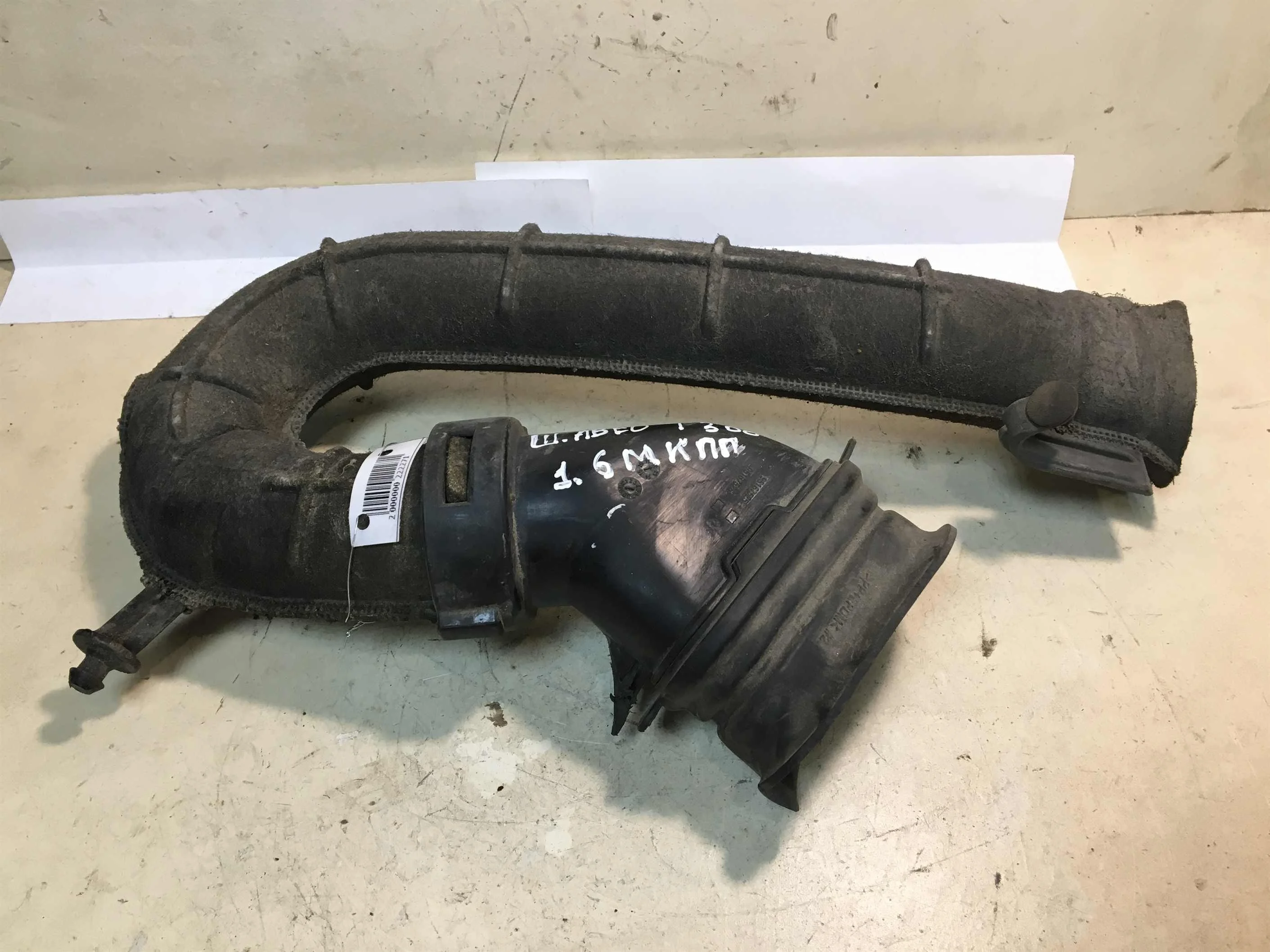 Воздуховод Chevrolet Aveo T300 (арт. 36583)