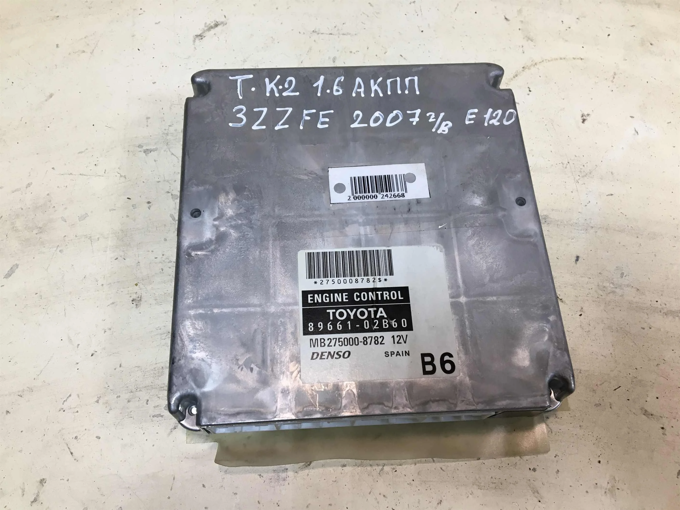 ЭБУ Toyota corolla IX е120, е130 рест хэтчбек   (арт. 37588)