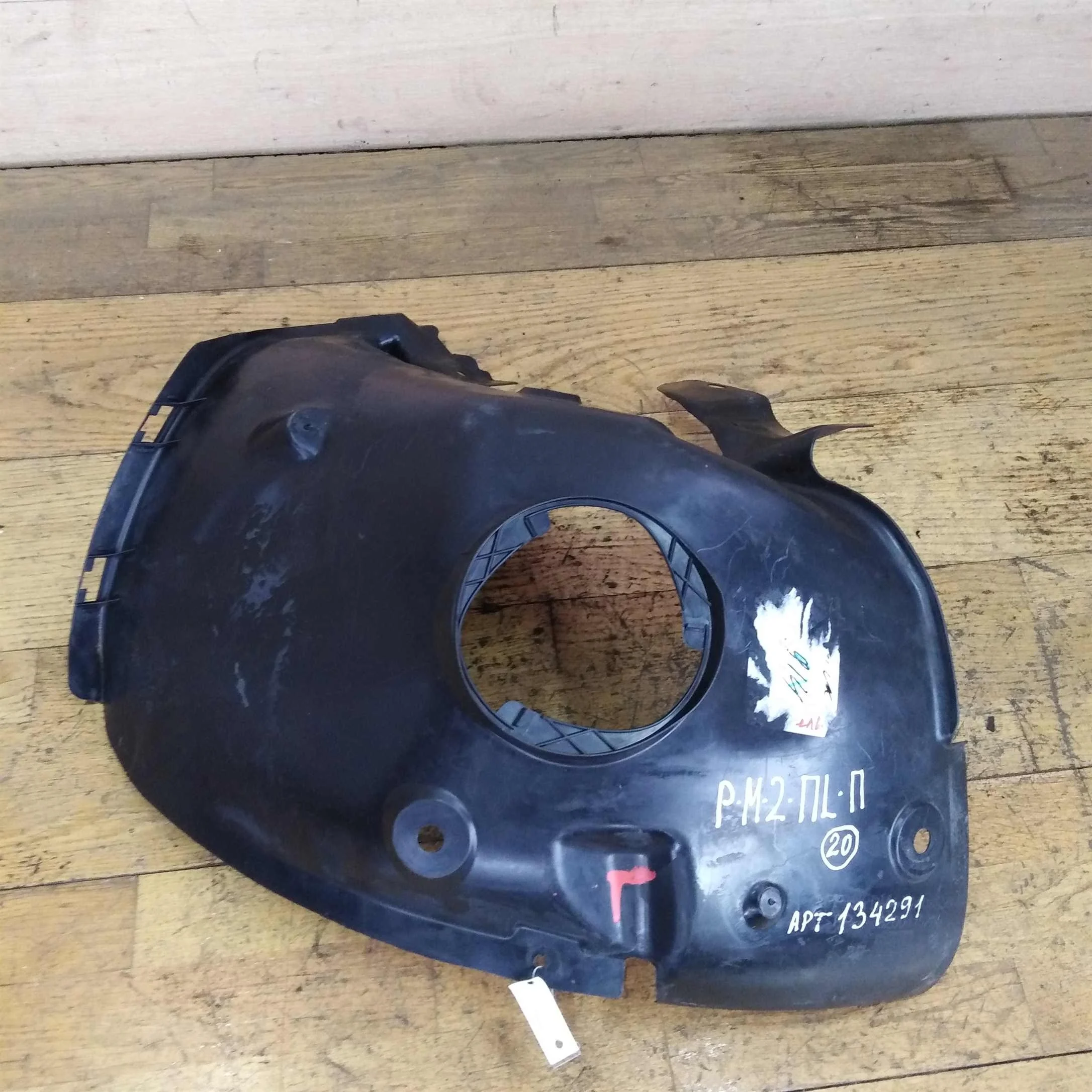 Подкрылок передний левый передний Renault Megane 2 локер защита (арт. 37714)