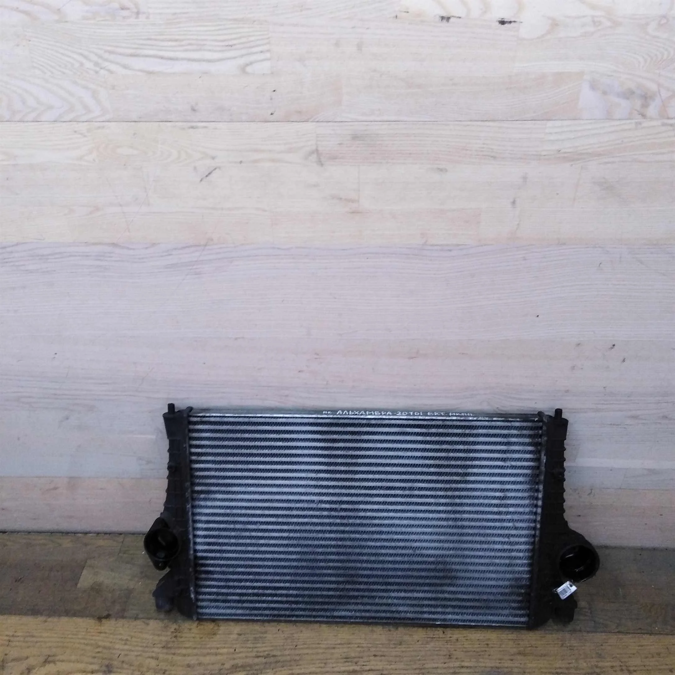 Интеркулер радиатор интеркулера Seat Alhambra Volkswagen Sharan 2.0 TDI BRT  (арт. 40550)