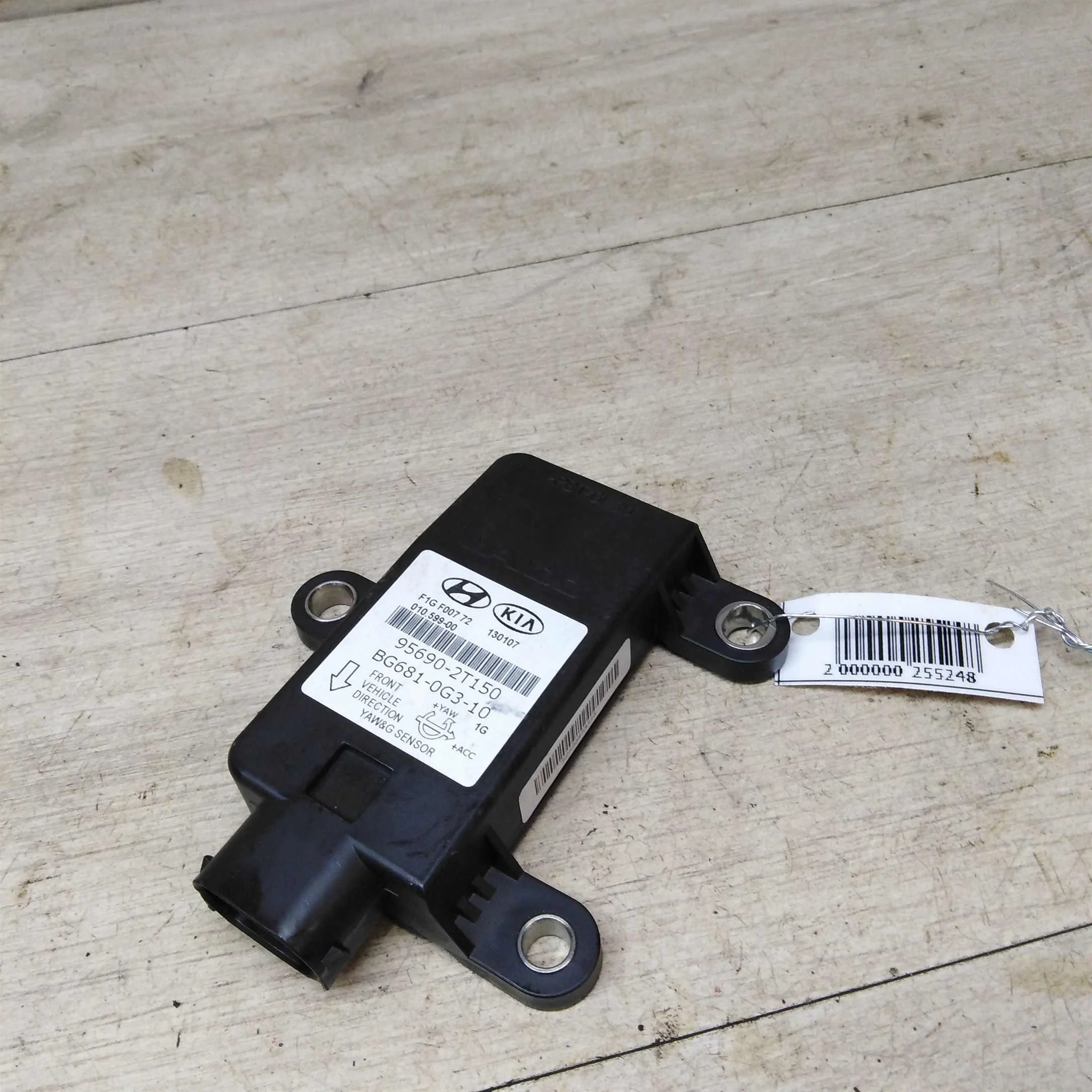 Датчик углового поворота Hyundai solaris  (арт. 40666)