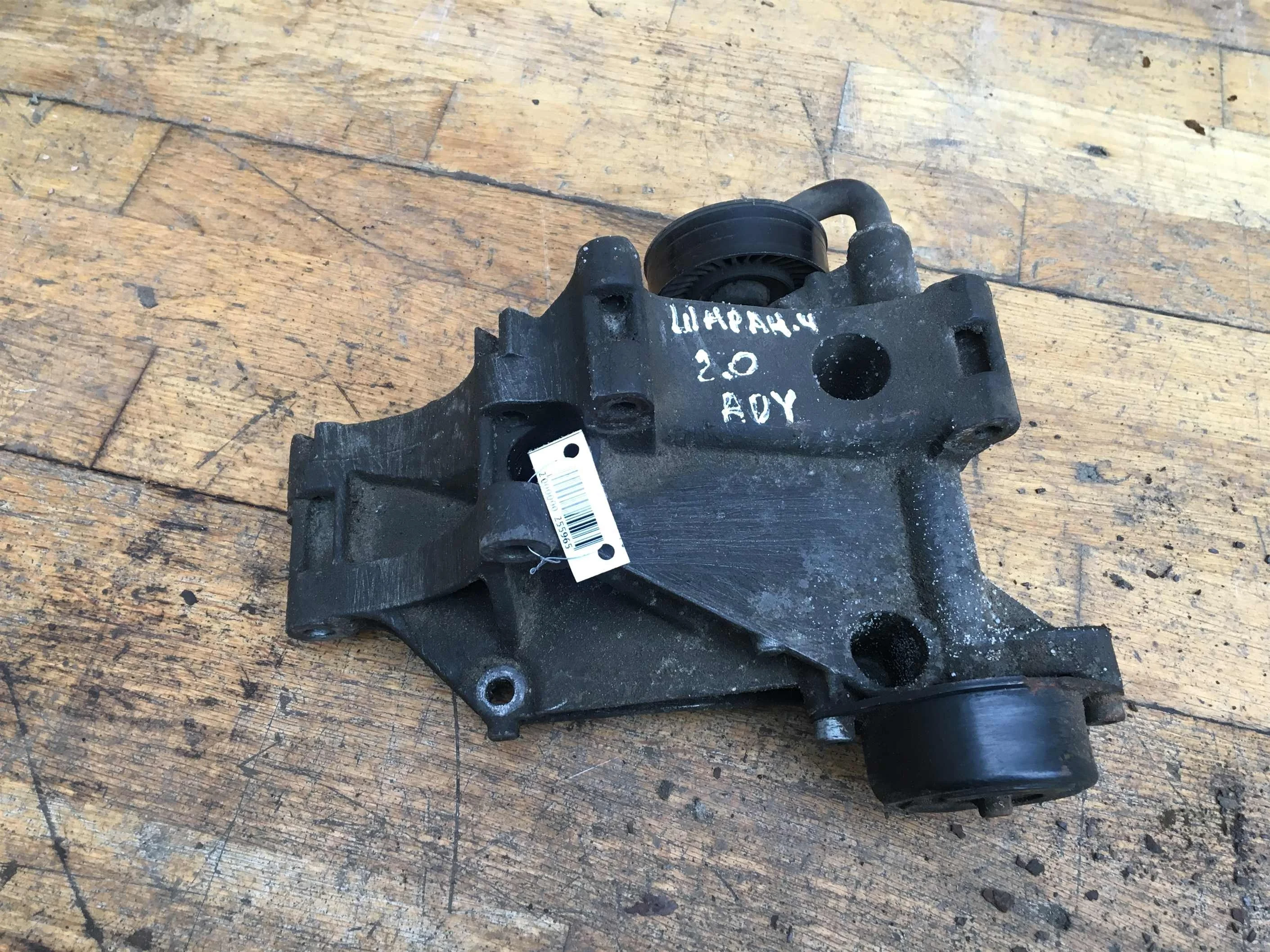 Кронштейн кондиционера Volkswagen Sharan до рест 2.0i ADY  (арт. 41575)