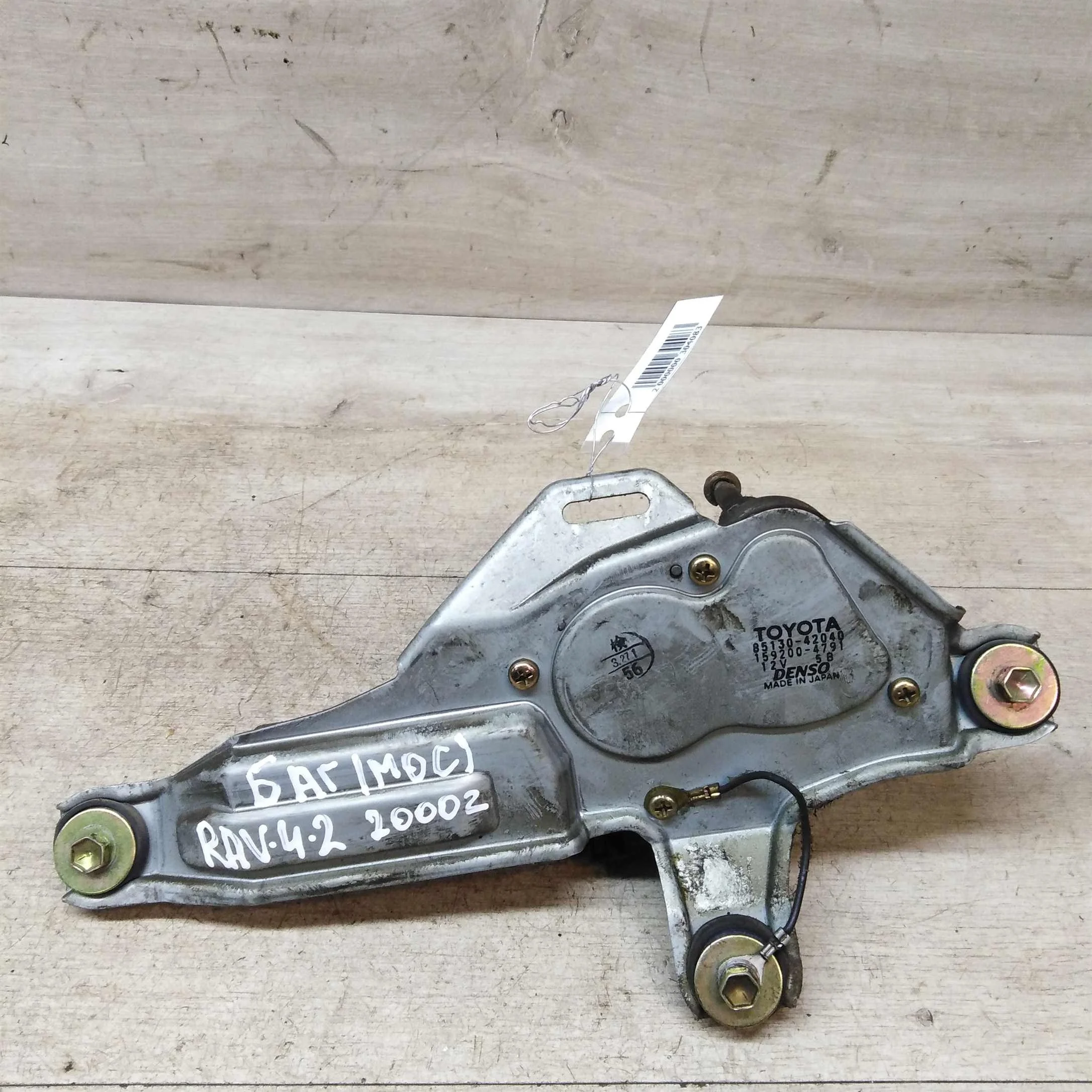 Моторчик стеклоочистителя задний Toyota RAV4 II (XA20) (арт. 42115)