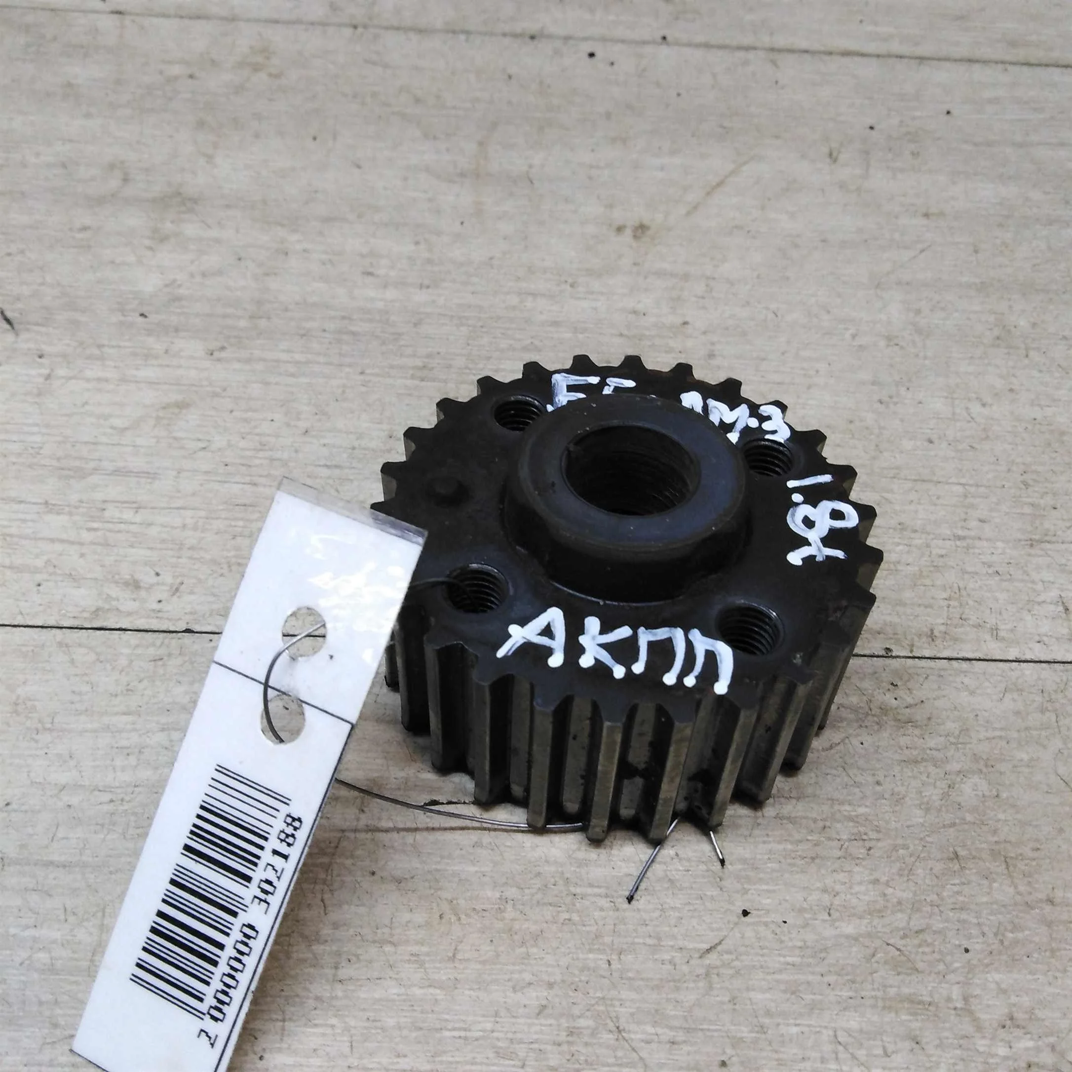 Шестерня коленвала Volkswagen Passat B5 GP 1.8t (арт. 43057)