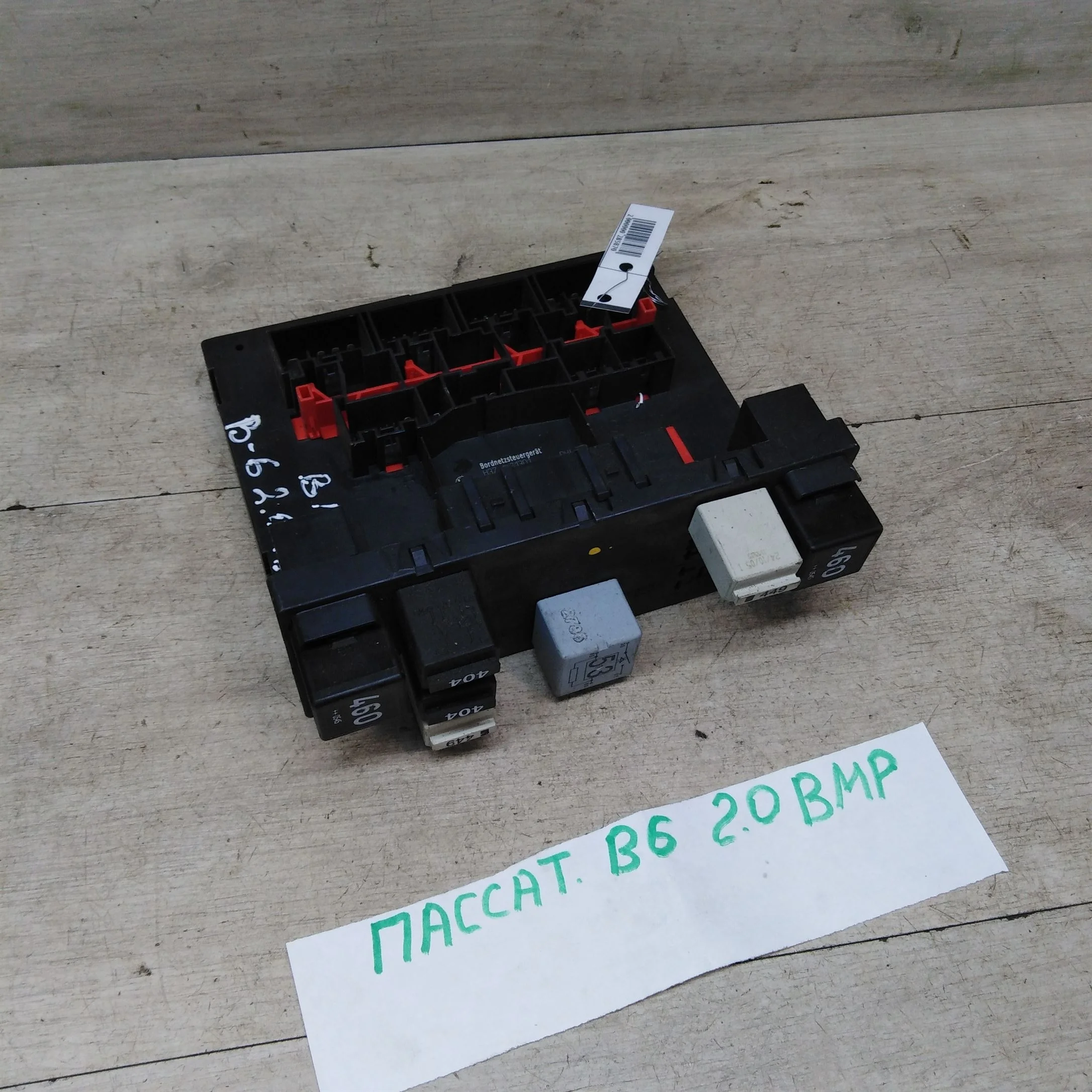 3C0937049J блок комфорта Volkswagen Passat B6 (арт. 44842)