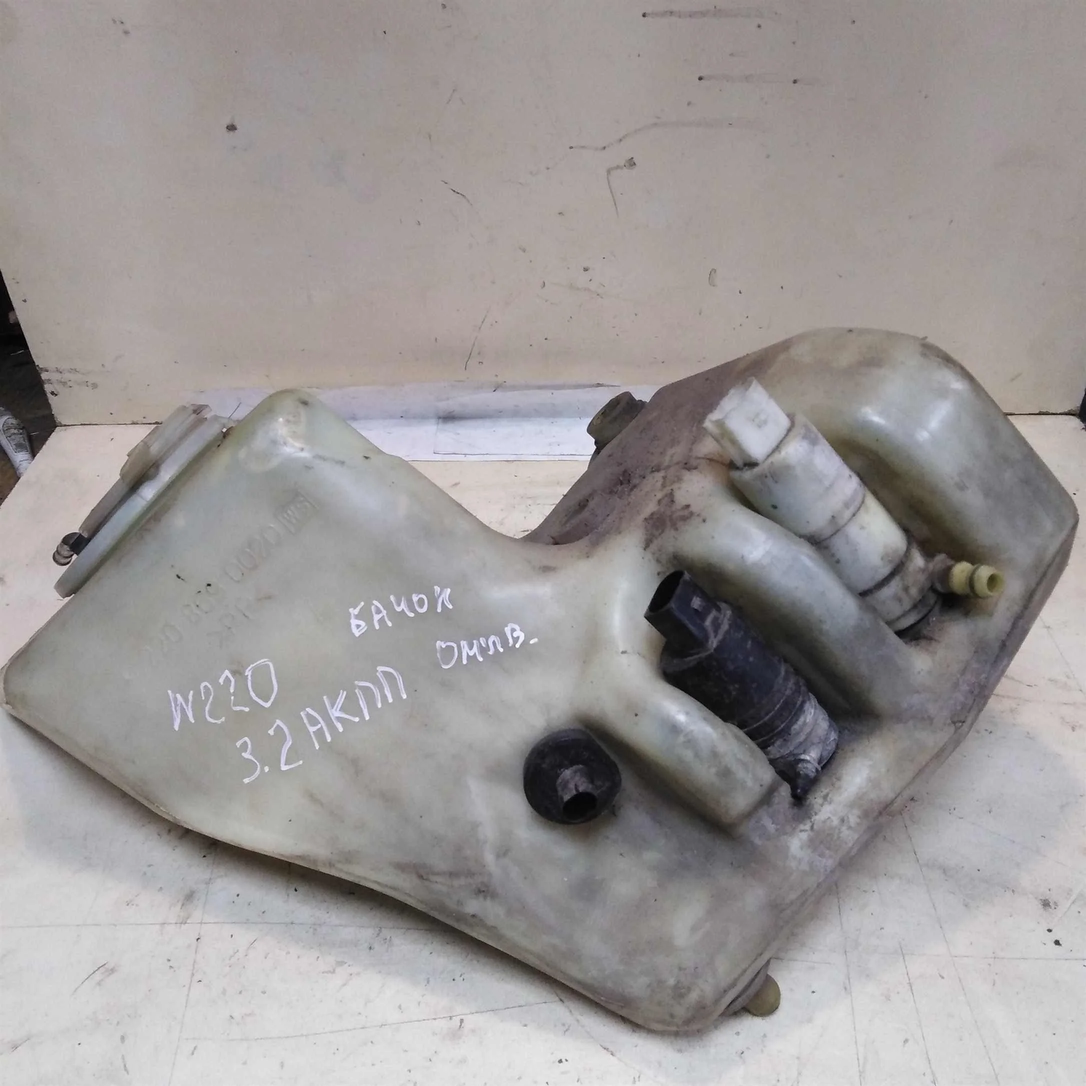 Бачок омывателя Mercedes W220  (арт. 44910)