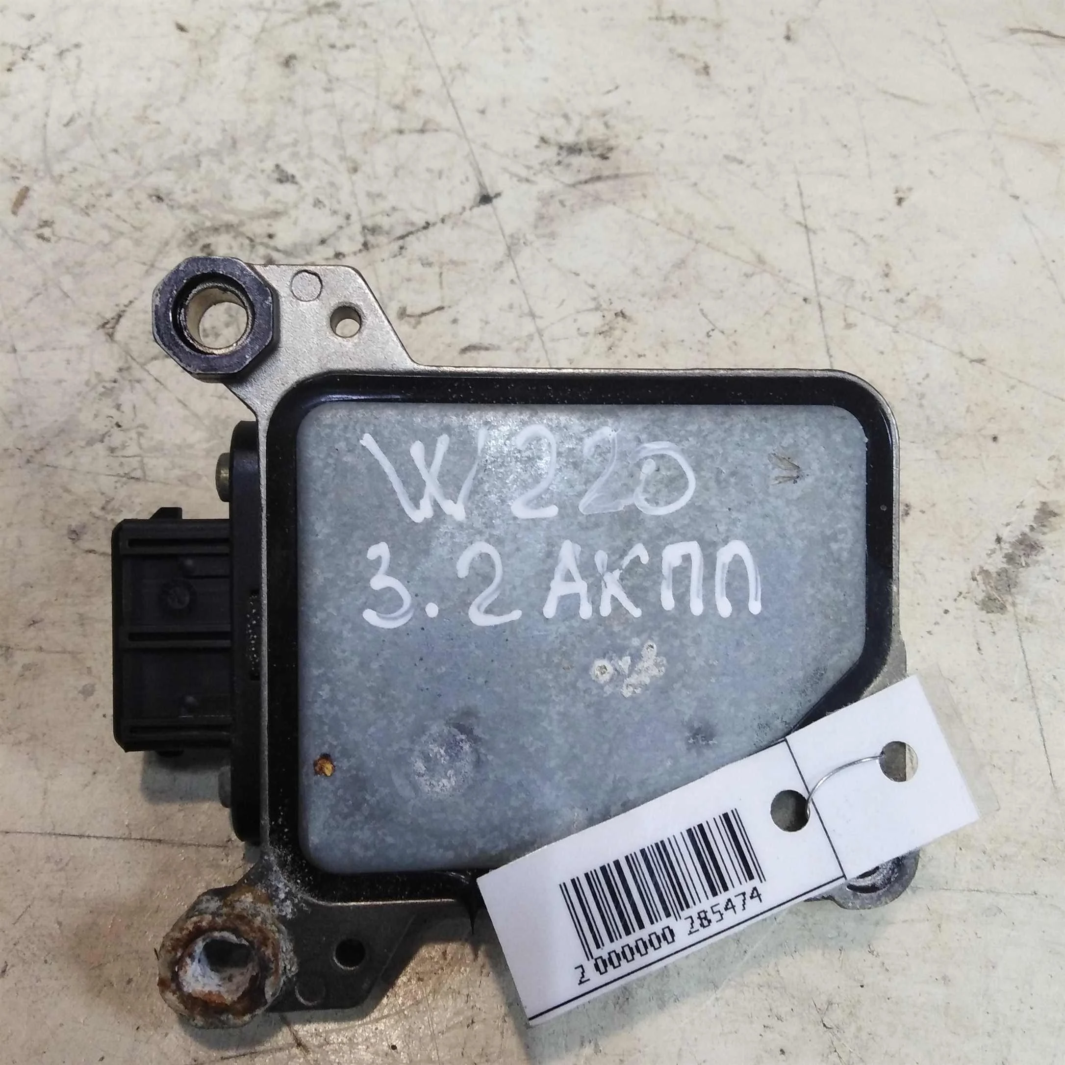 Датчик ускорения Mercedes W220 99г.в. 3.2i АКПП (арт. 45038)