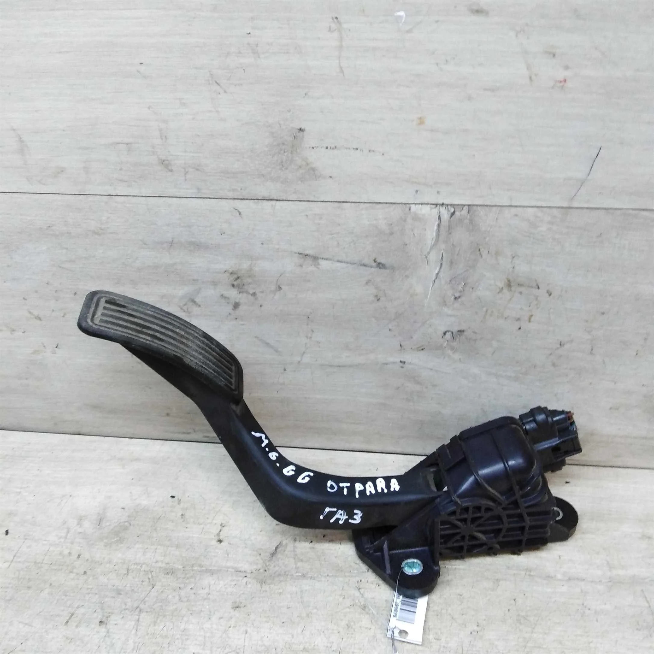 Педаль газа Mazda 6 GG (арт. 45299)