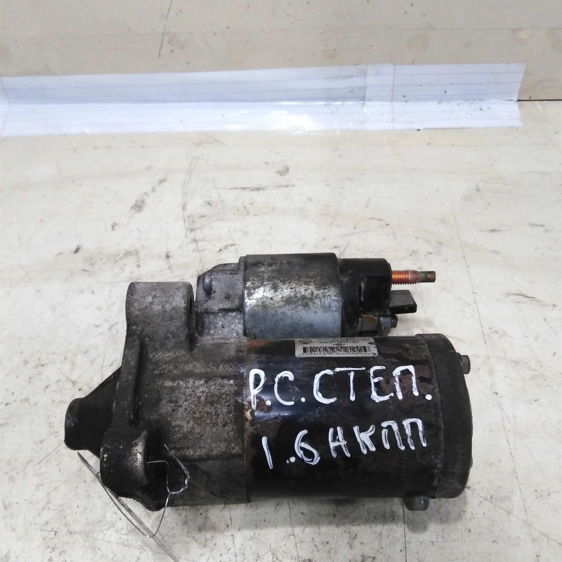 Стартер робот 1.6i Renault Sandero II Stepway 15г.в. Renault Logan II (арт. 46684)