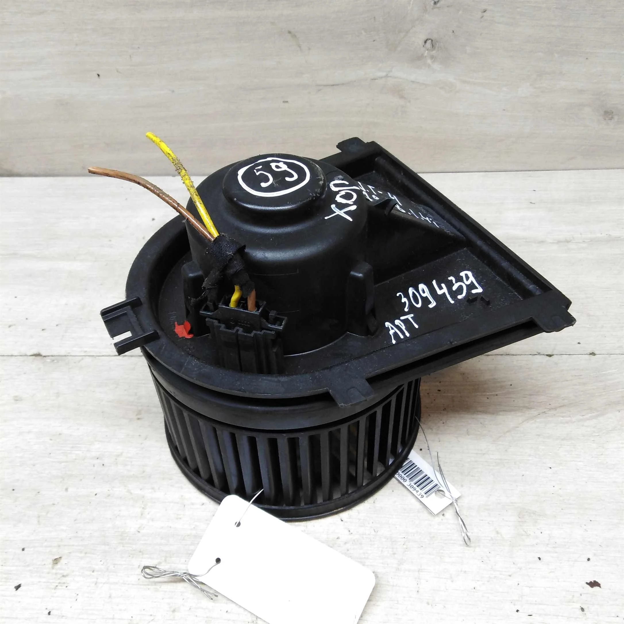 Моторчик отопителя салона печки Volkswagen Golf 4 Skoda Octavia Tour Volkswagen Bora (арт. 47445)