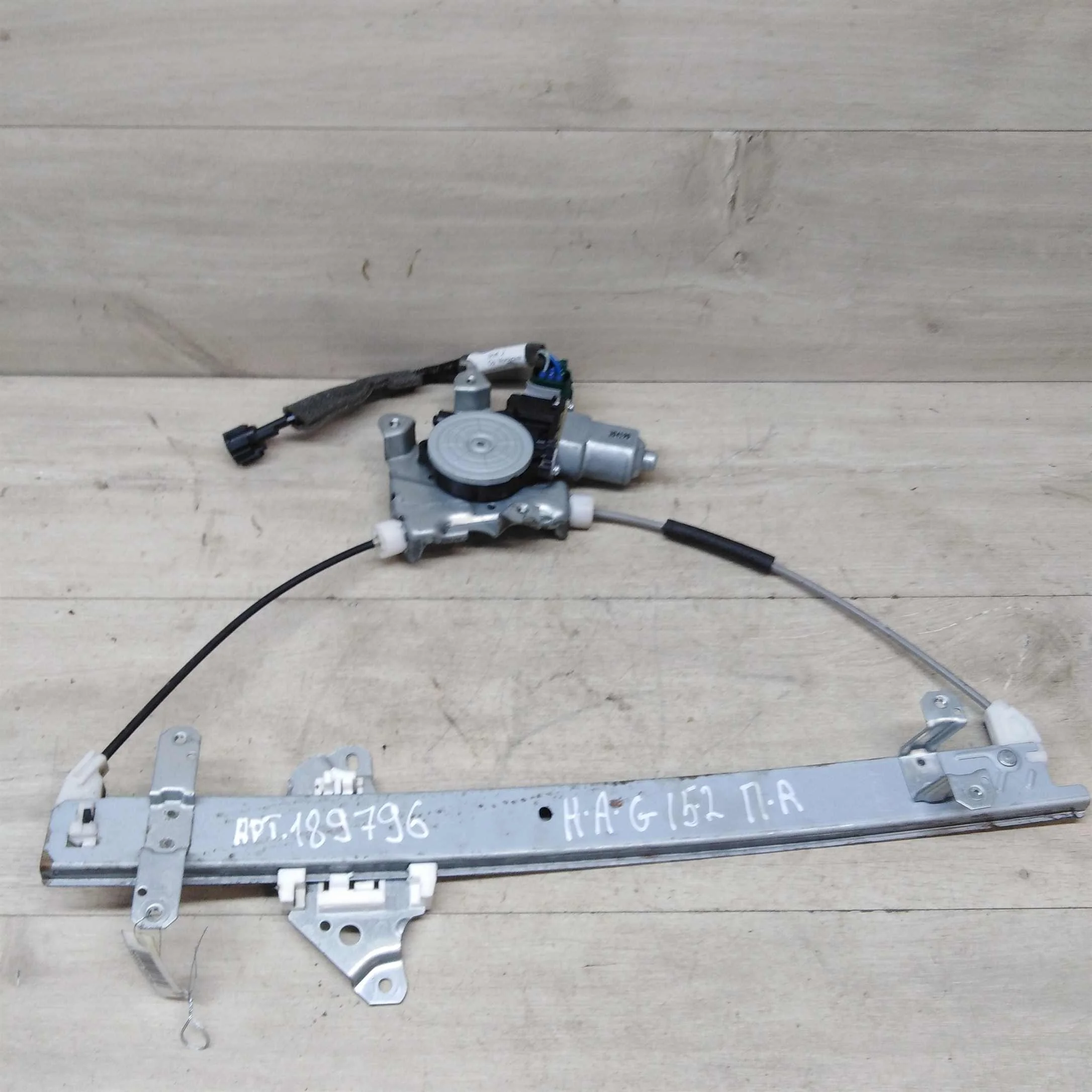 Стеклоподъемник передний правый Nissan Almera III G15 (арт. 49181)