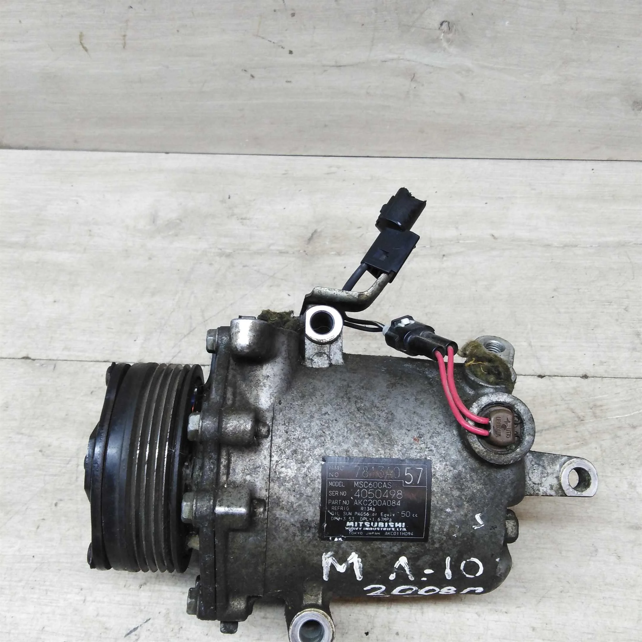 Компрессор кондиционера 1.5i Mitsubishi Lancer 10 (арт. 50255)