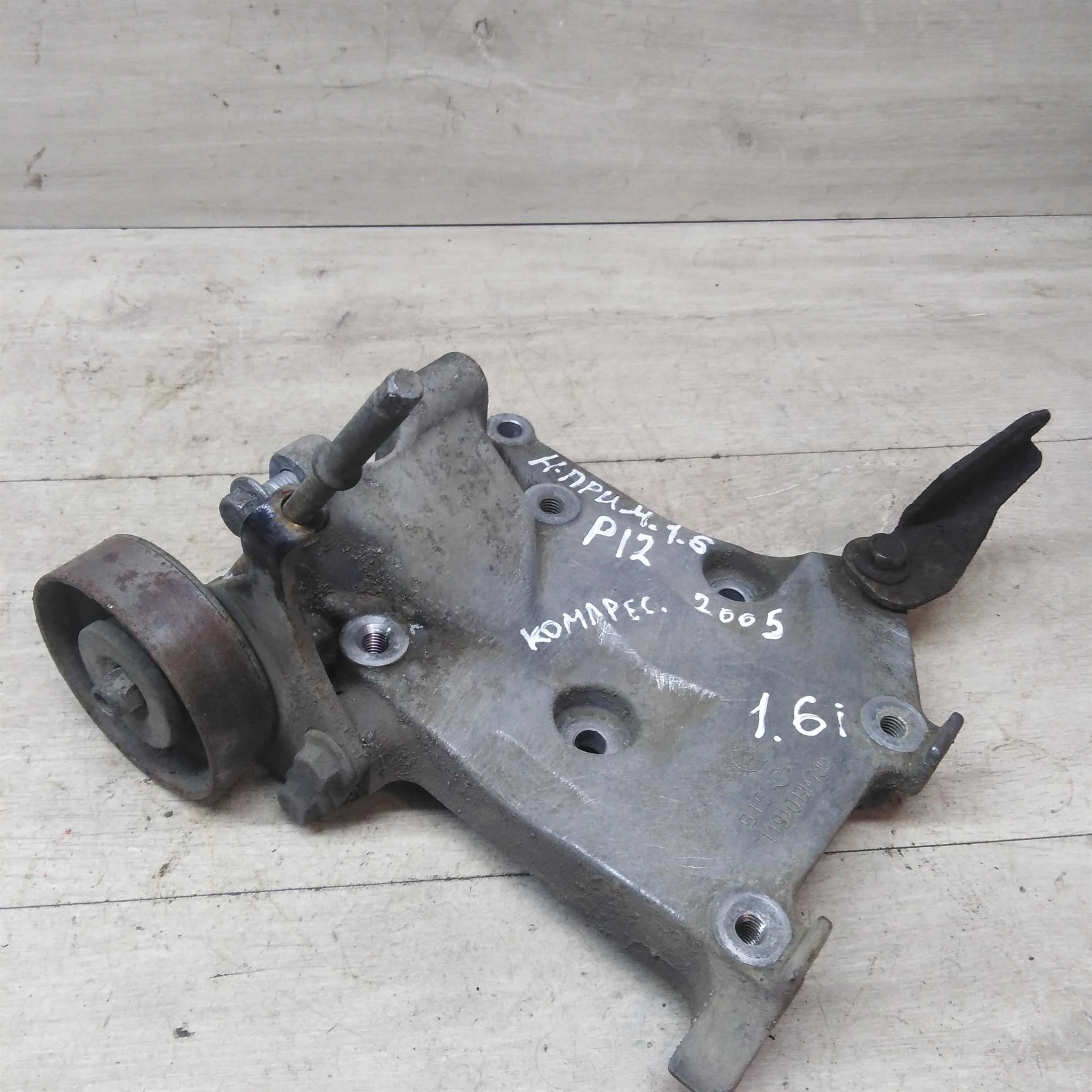 Кронштейн компрессора кондиционера Nissan Primera P12 (арт. 50841)