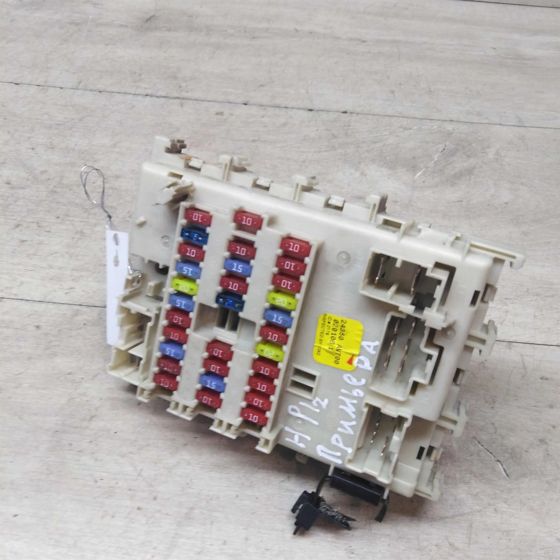 Блок предохранителей Nissan Primera P12 (арт. 51490)