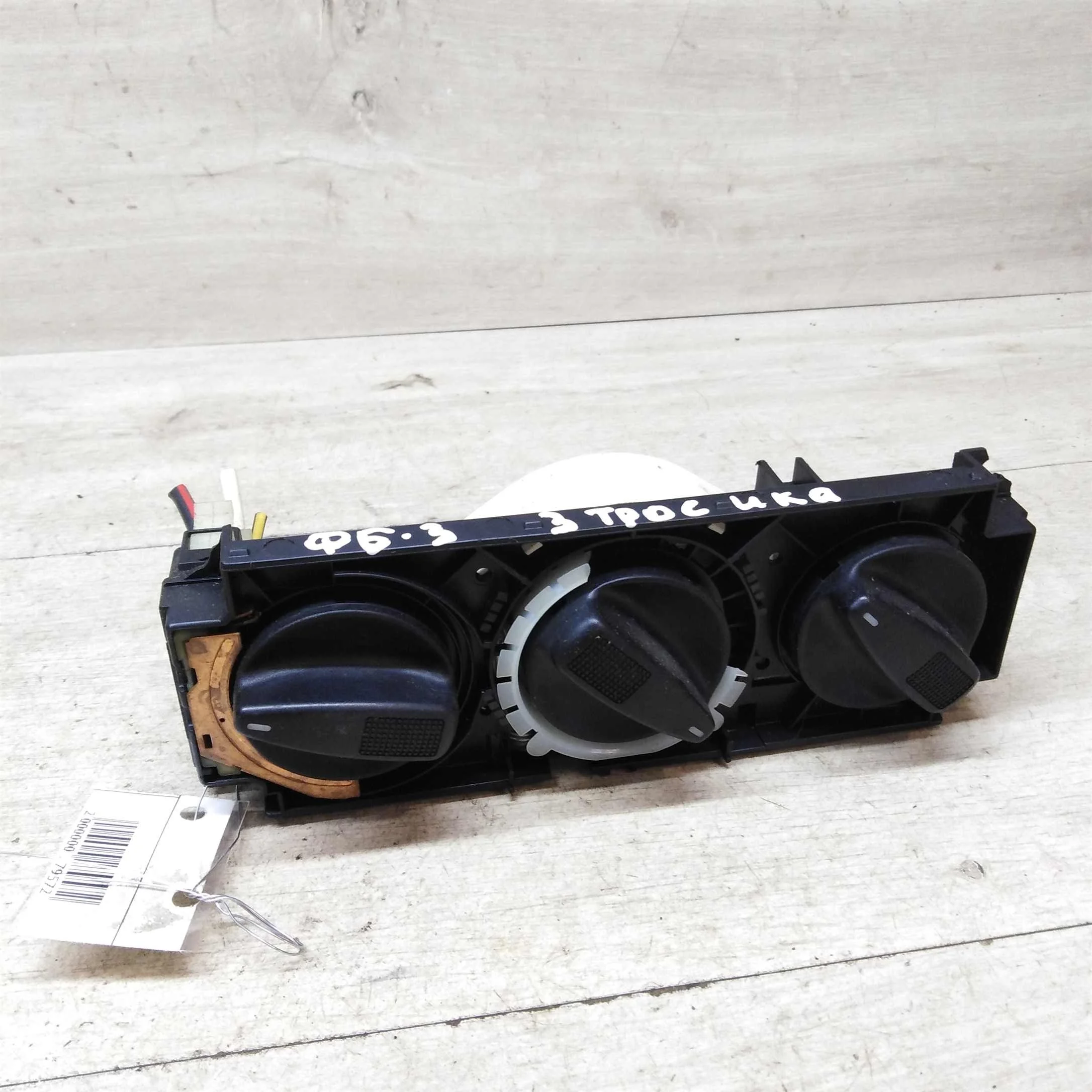 Блок управления печкой Volkswagen Golf 3 Volkswagen vento Volkswagen Passat B3 Volkswagen Passat B4 (арт. 51794)