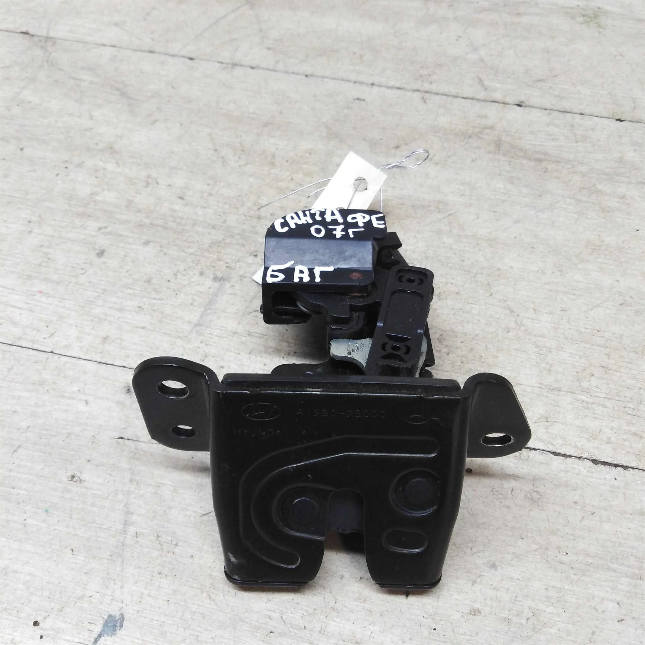 Замок крышки багажника Hyundai Santa Fe II (арт. 51925)