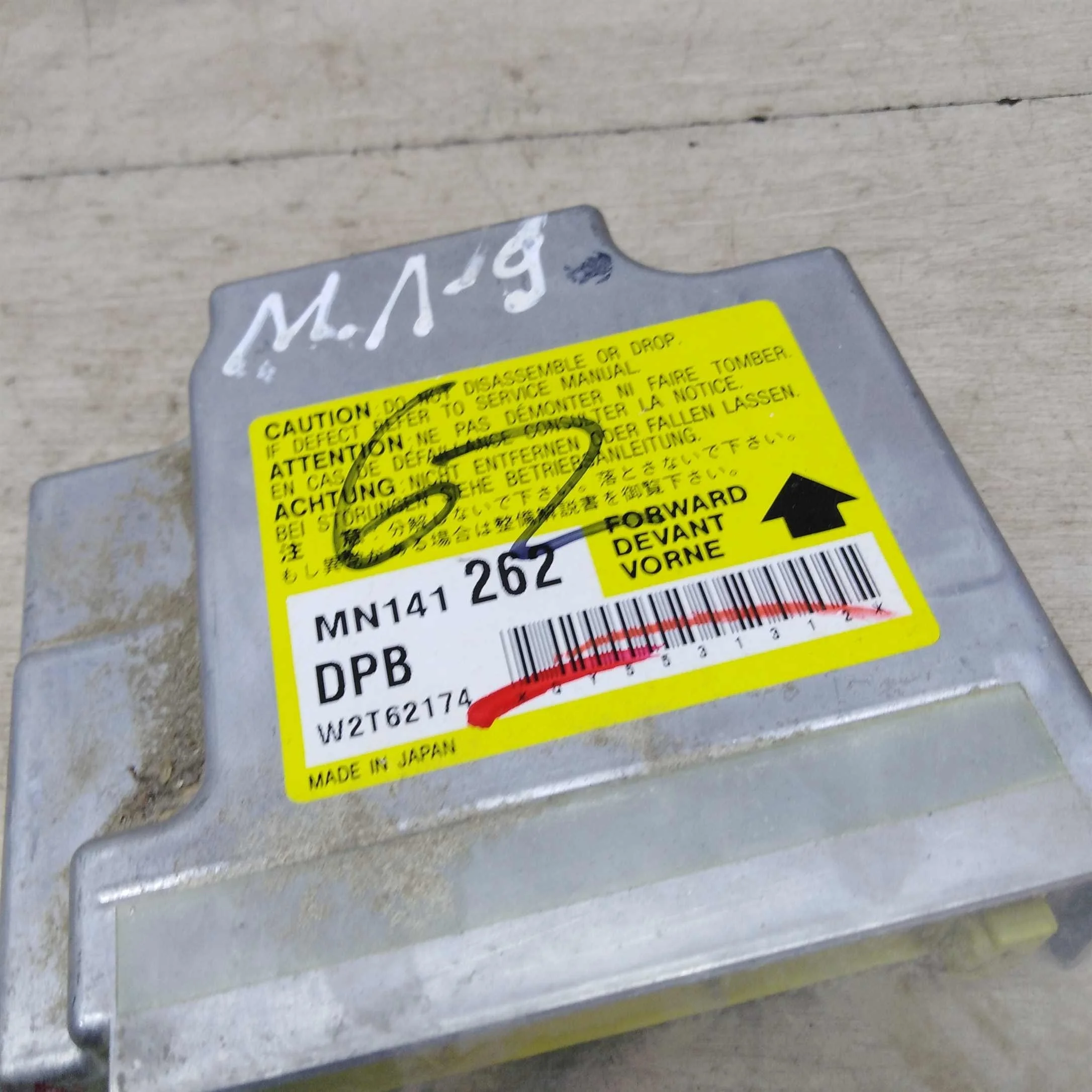 Блок управления Airbag подушками безопасности Mitsubishi Lancer 9 05г.в. (арт. 52343)