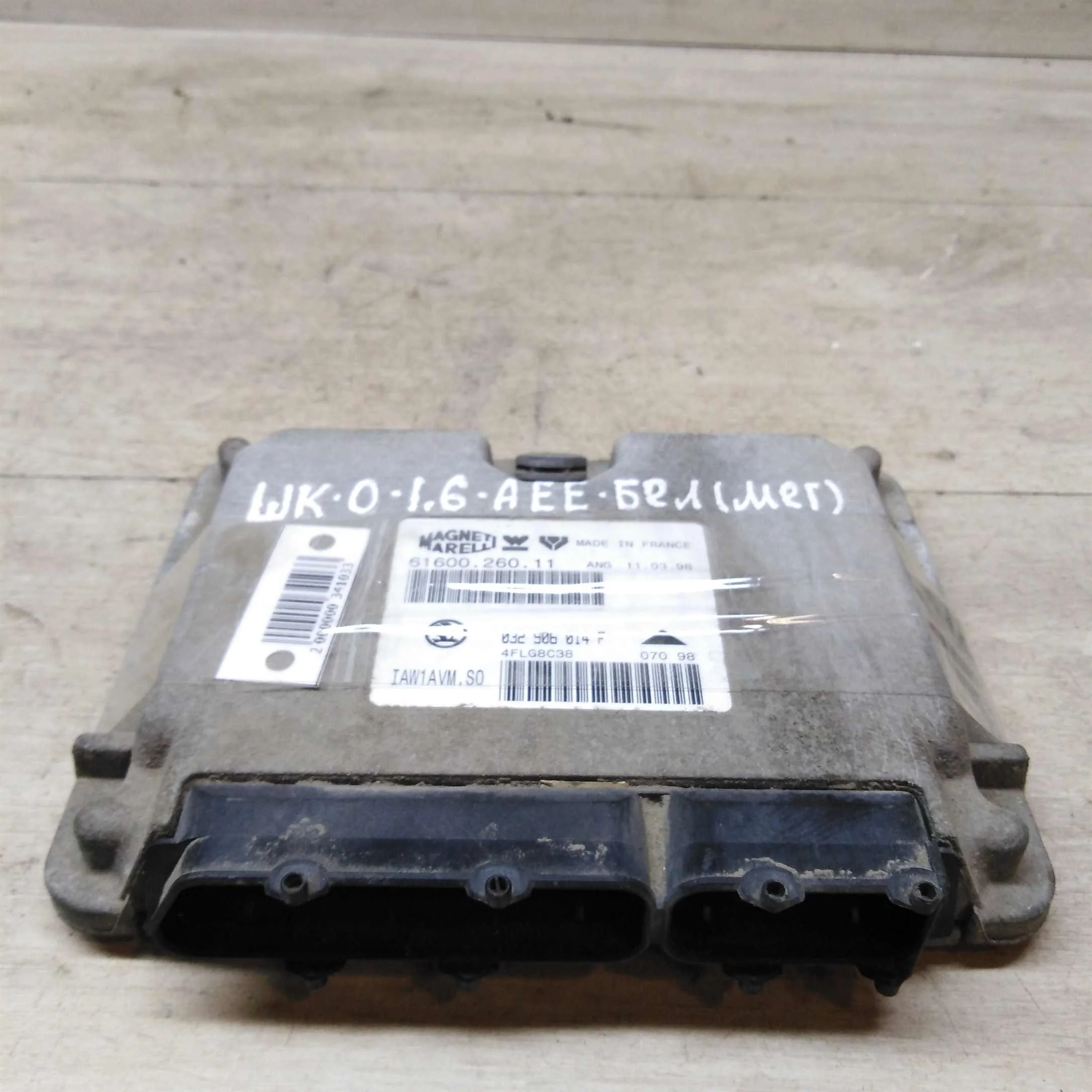 ЭБУ двигателя 1.6i AEE Skoda Octavia Tour до рест   (арт. 52591)