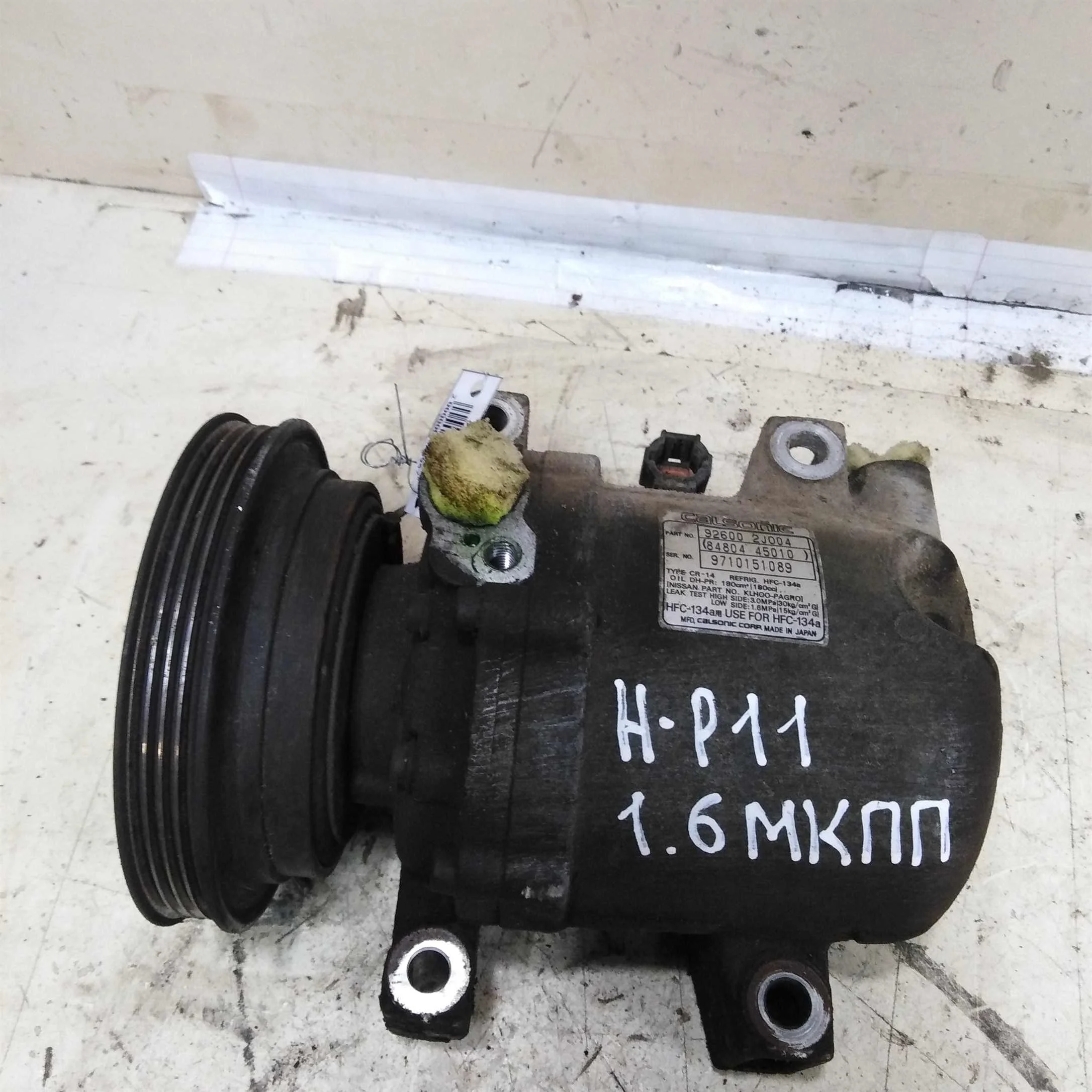 Компрессор кондиционера Nissan Primera P11    (арт. 52814)