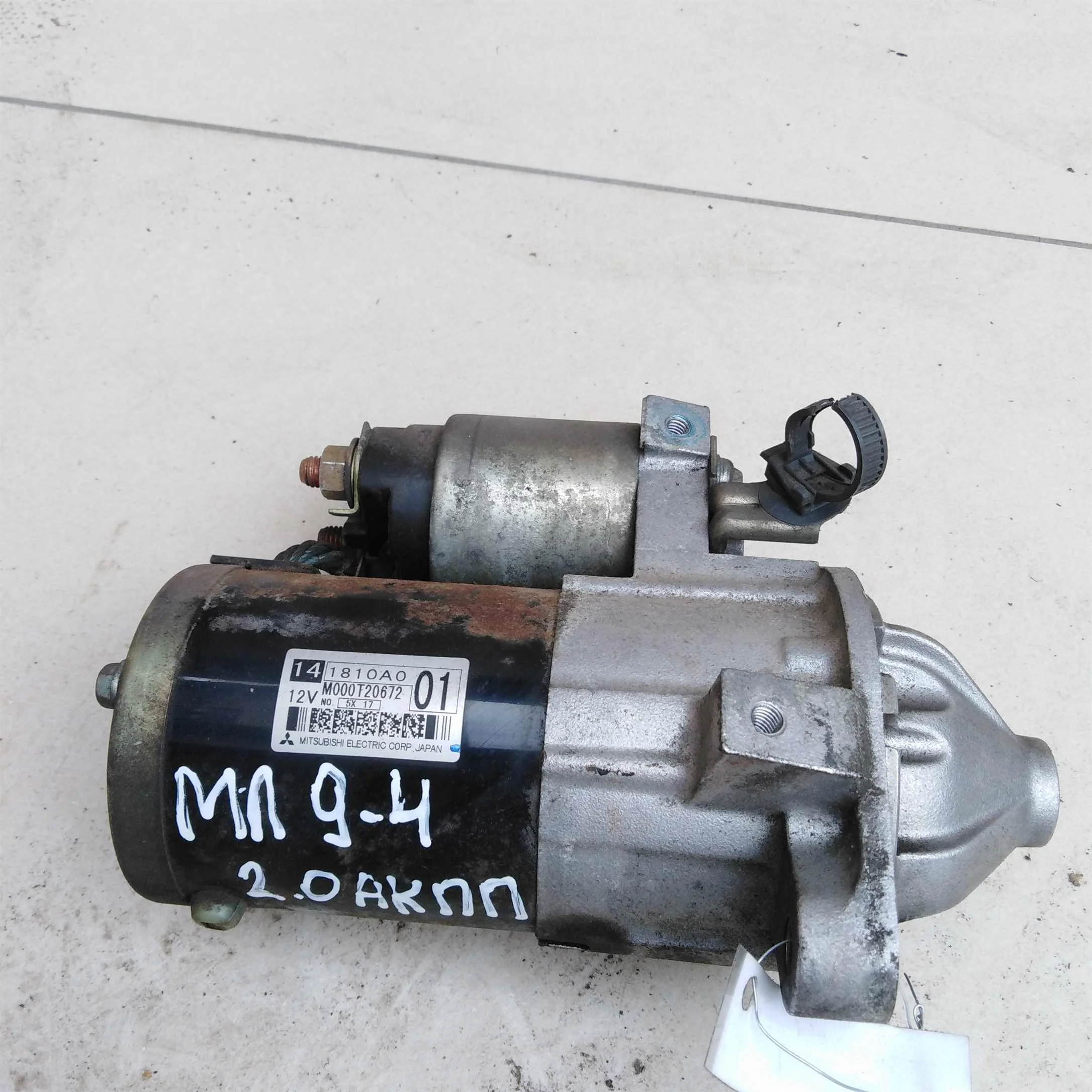 Стартер Mitsubishi Lancer 9 2.0i  (арт. 54025)